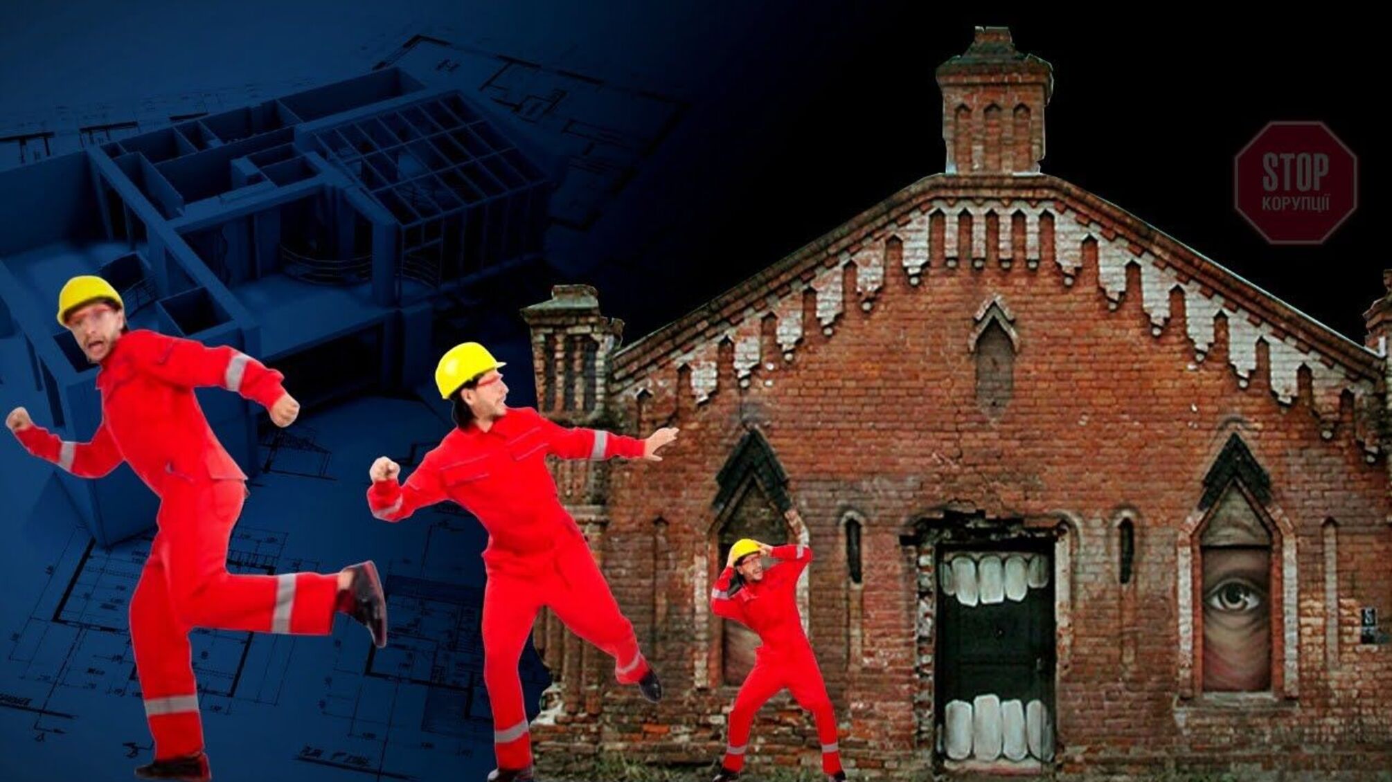 Замість садового будинку – багатоповерхівка: у Києві несанкціоновано зводять бізнес-центр