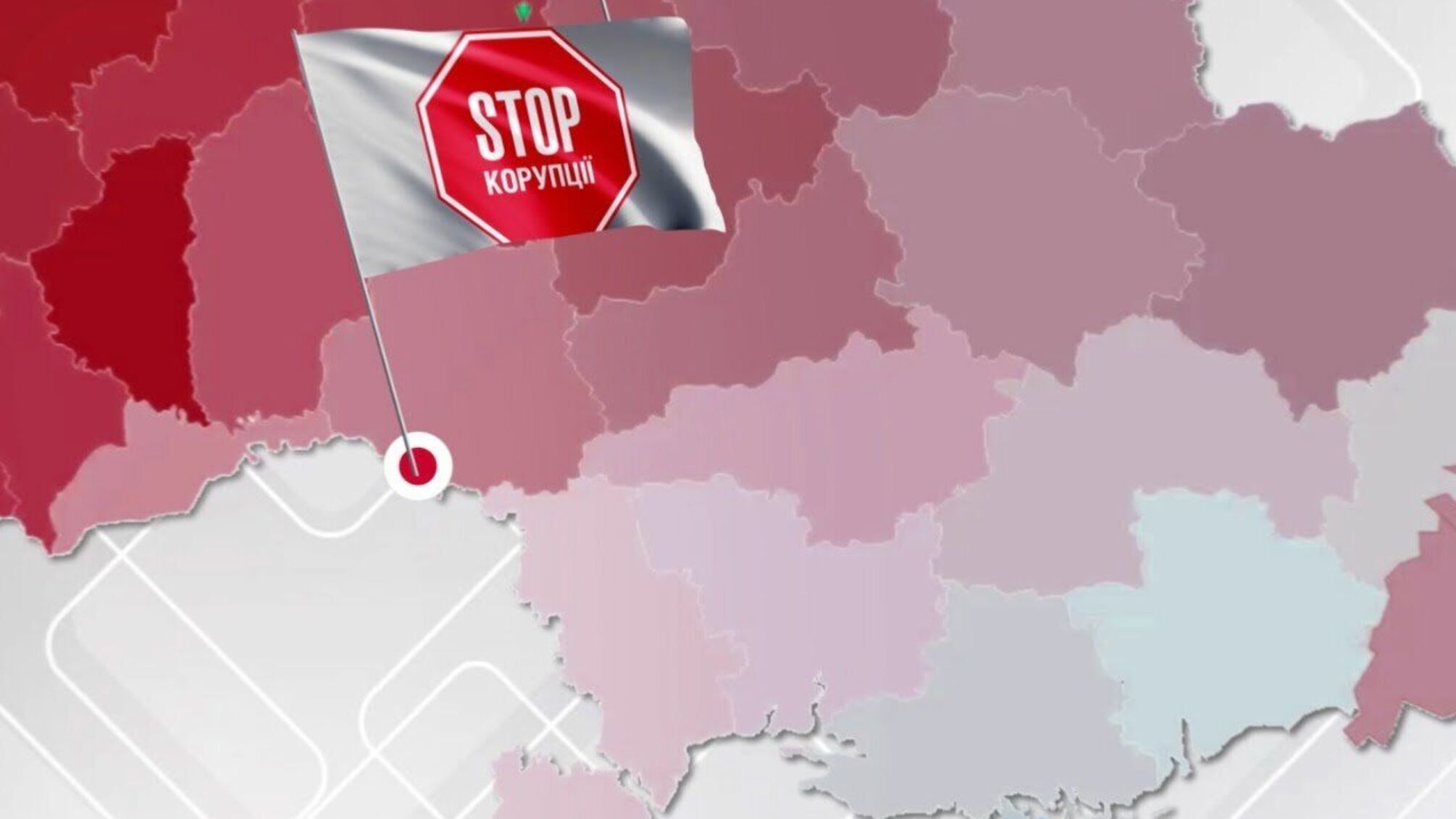 На Вінниччині й Київщині з’явилися нові представництва всеукраїнської антикорупційної мережі