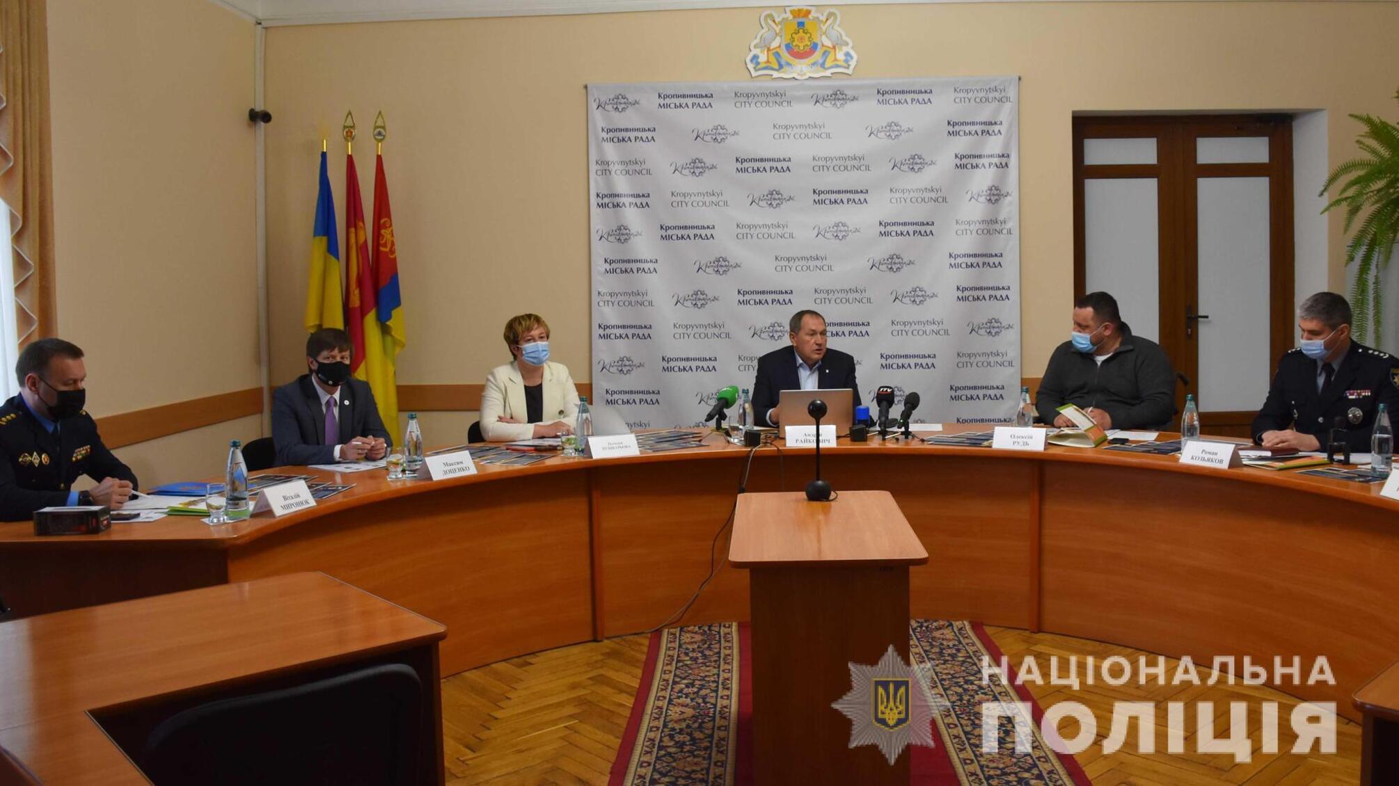 За сприяння МВС України на Кіровоградщині презентували освітній проєкт «Твій шлях»