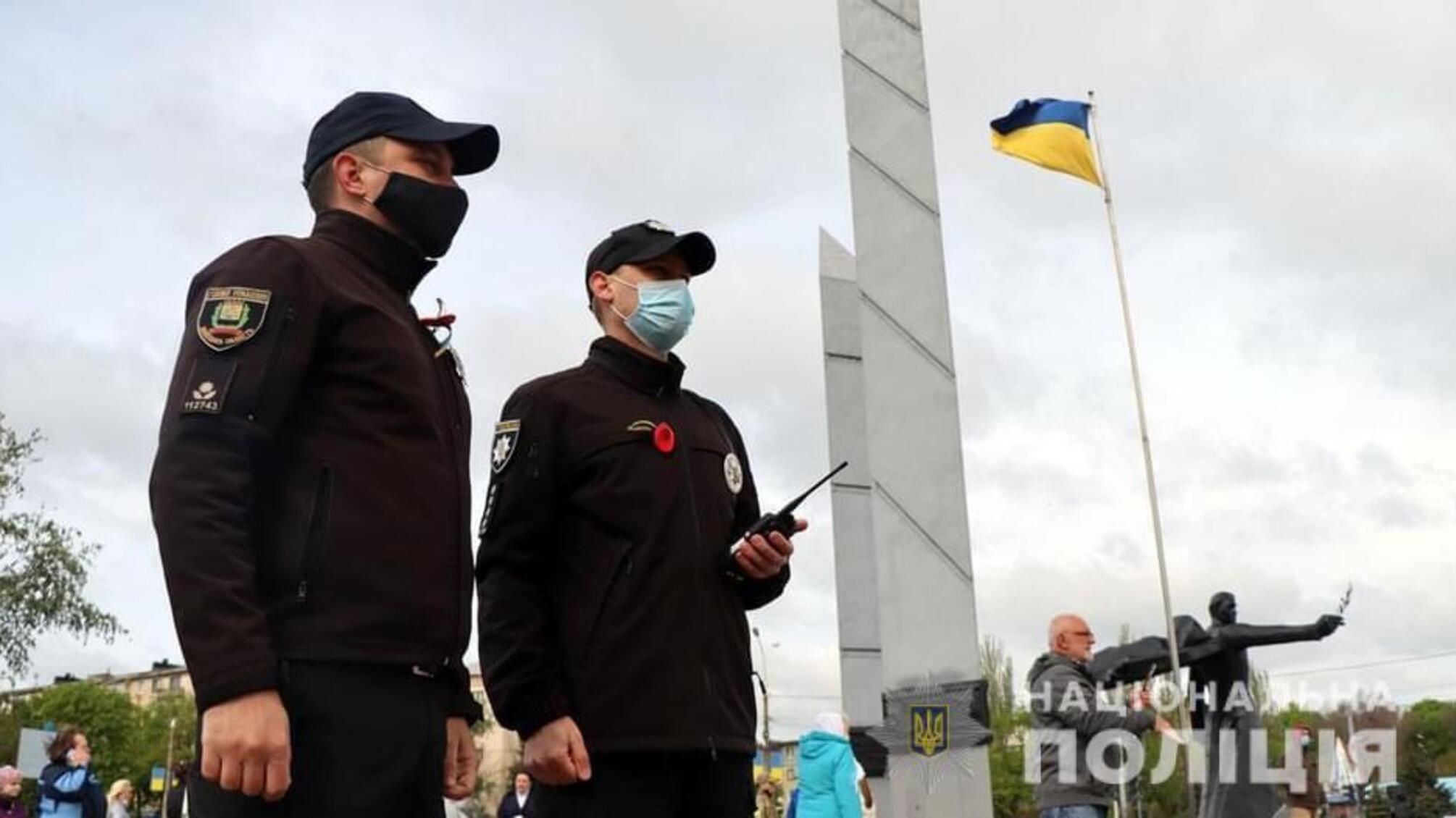 Забезпечення правопорядку під час заходів 9 травня: складено 22 адмінпротоколи і розпочато 13 кримінальних проваджень