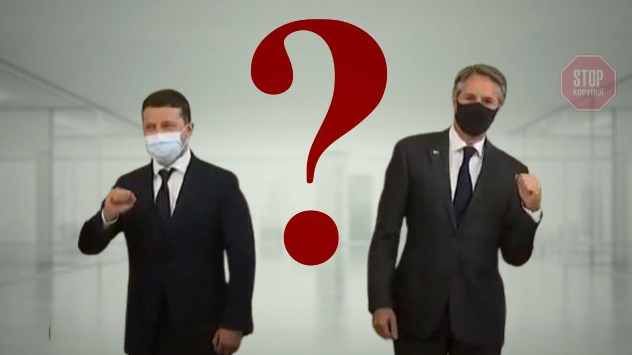 Історія одного етикету. Чому Зеленський зустрічався не з Байденом