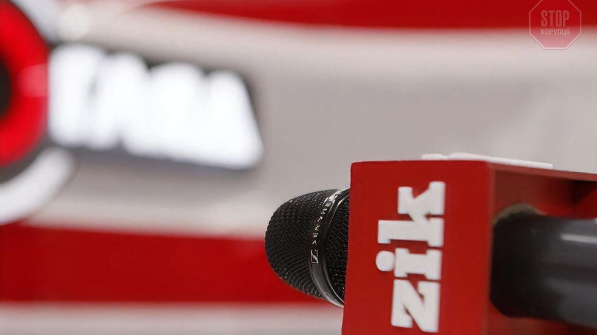 Нацсовет по телерадиовещанию оштрафовал канал 'Z ZIK' за распространение призывов к разжиганию войны