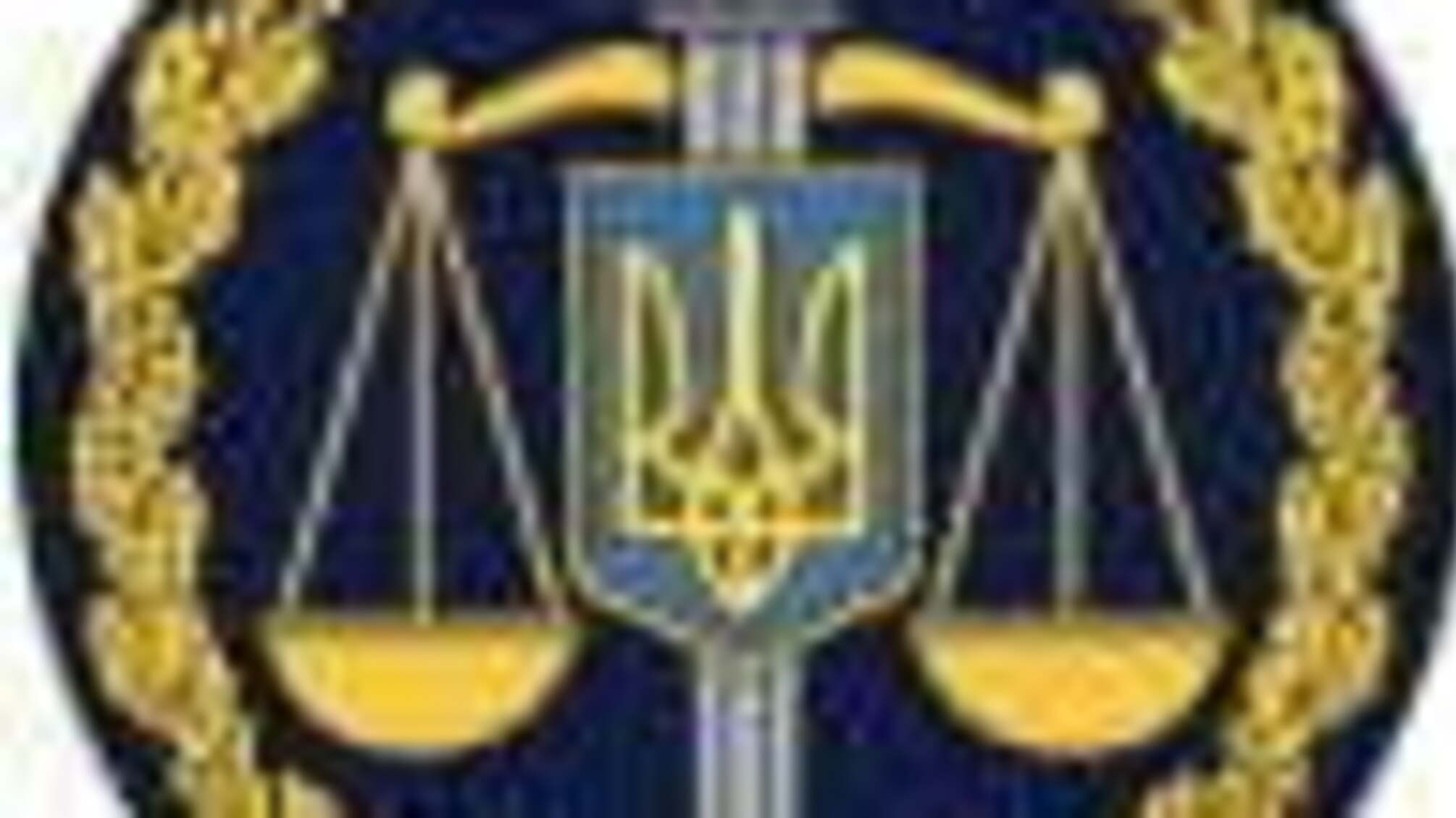 Відшкодування збитків, завданих кримінальними правопорушеннями: прокуратурою проведено перевірку Холодногірської виправної колонії