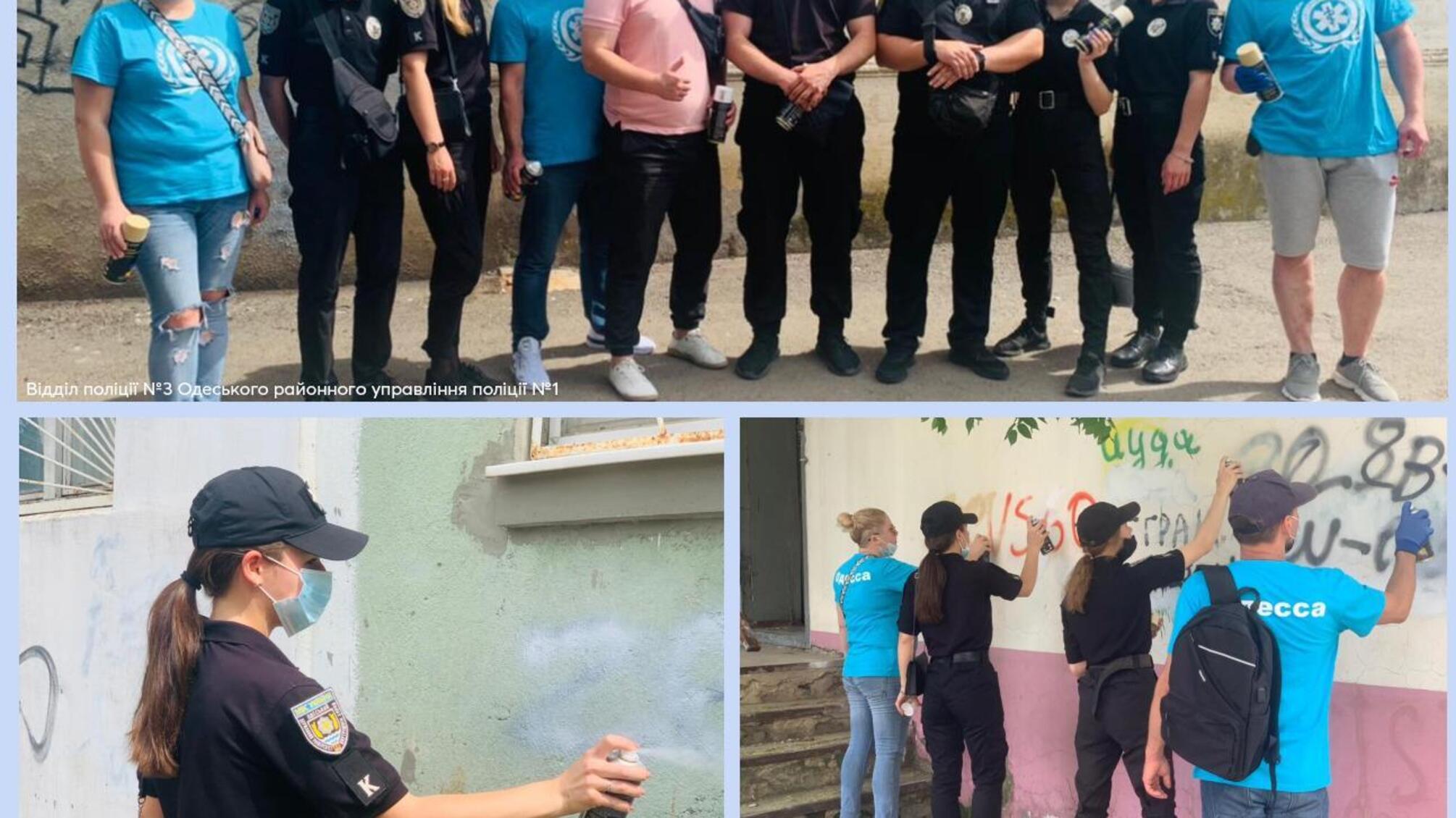 Поліцейські та жителі Одещини єдиним фронтом виступили проти наркотиків