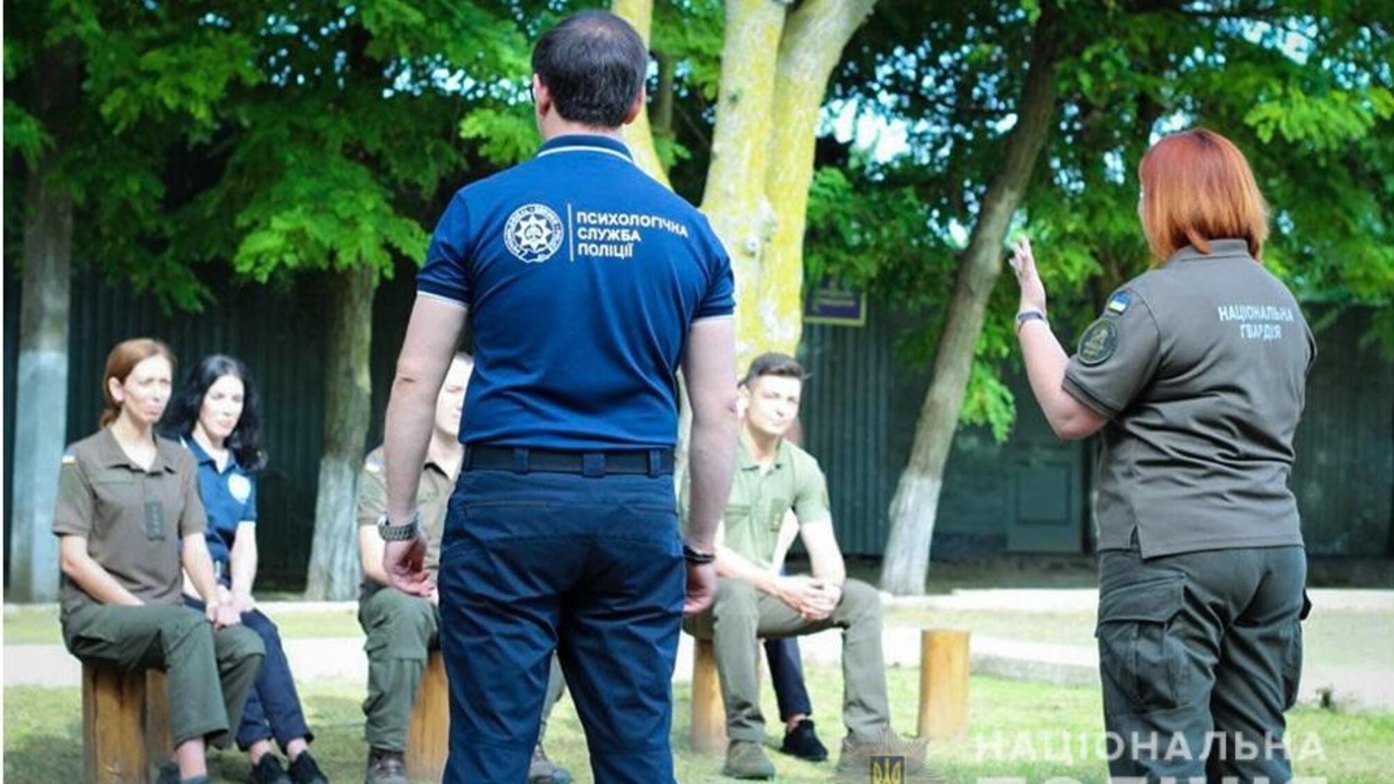 Психологи поліції Одещини з колегами із Національної гвардії провели заняття з тимбілдингу