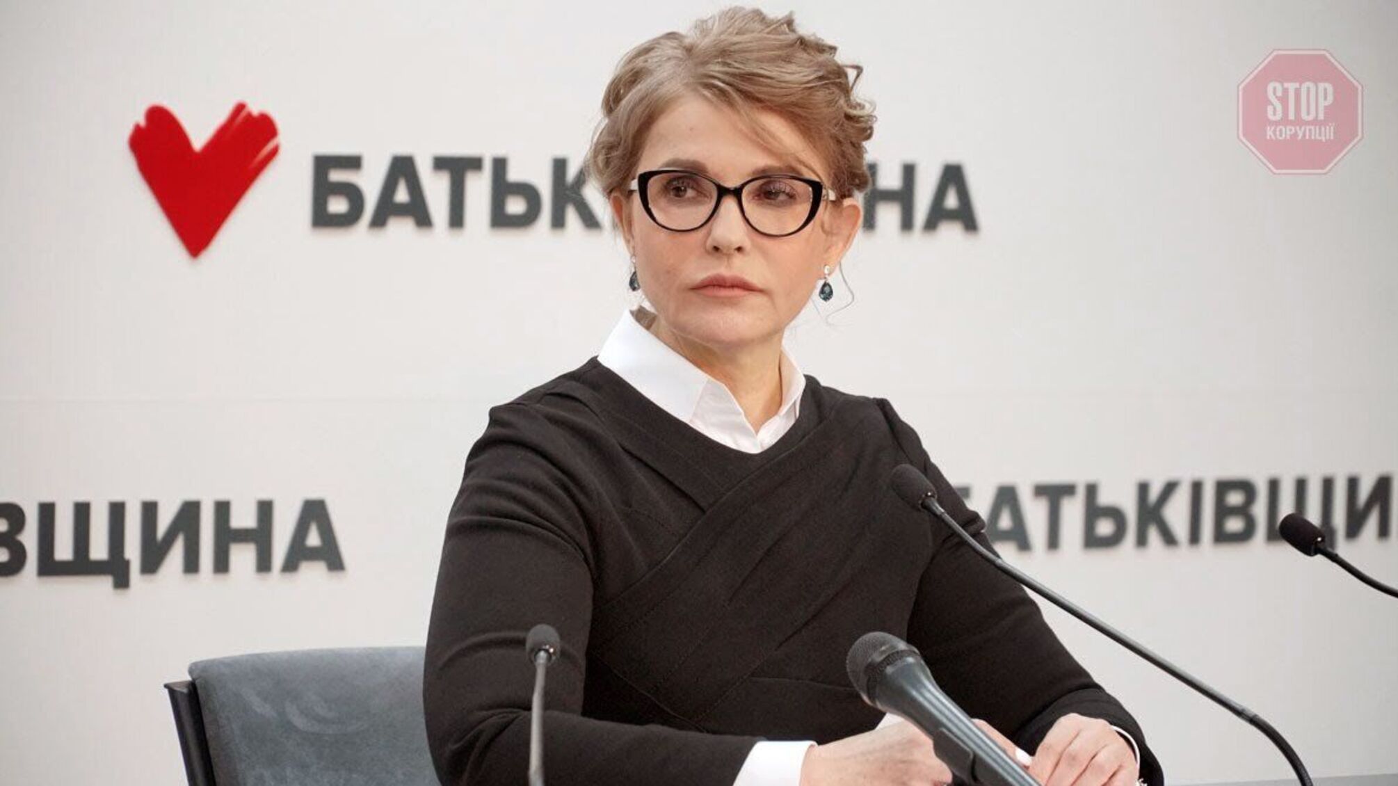 Тимошенко знову змінила стиль (фото)