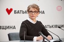 Тимошенко снова сменила стиль (фото)