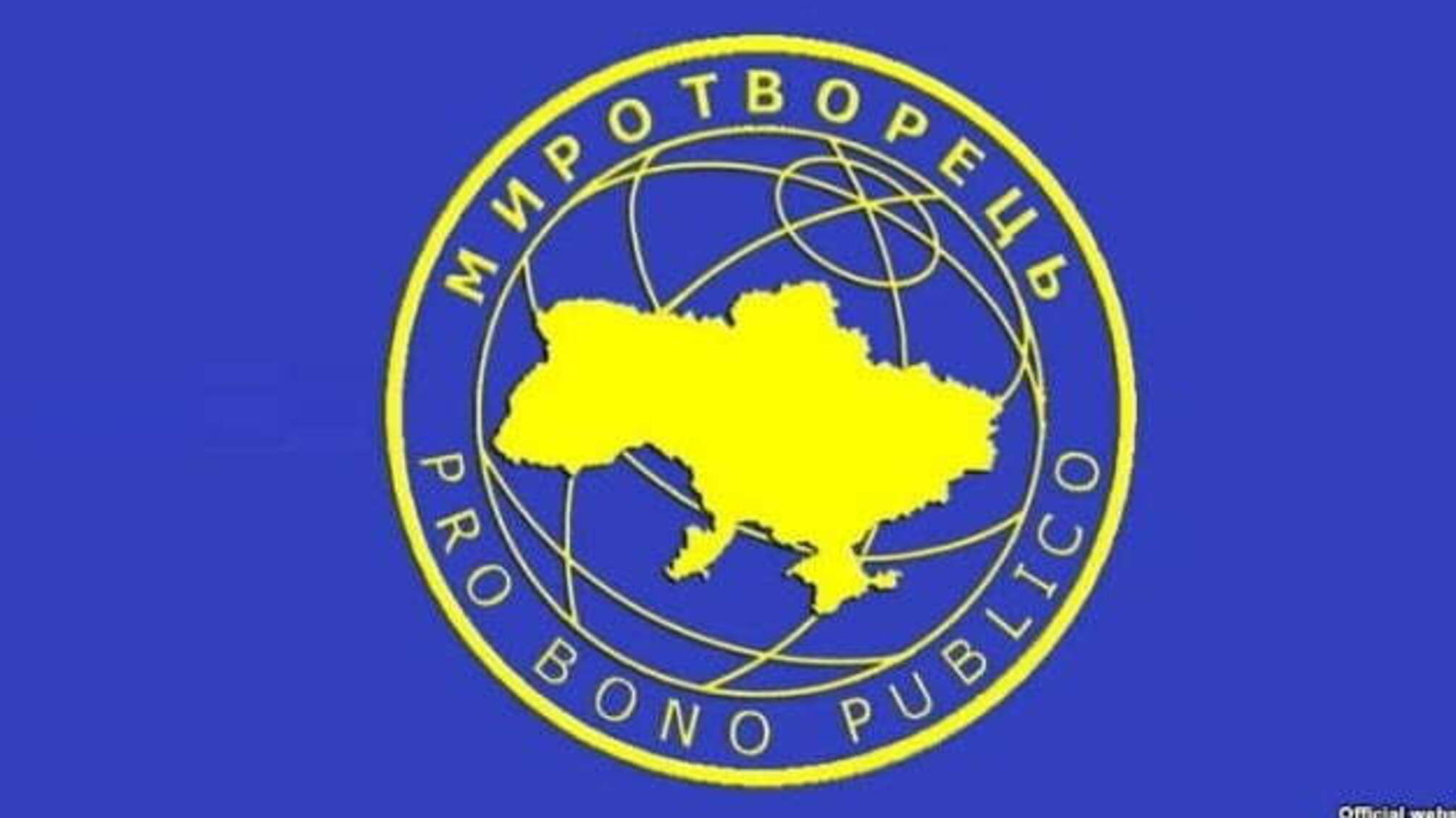 Угорщина в ПАРЄ поскаржилася на український сайт «Миротворець»