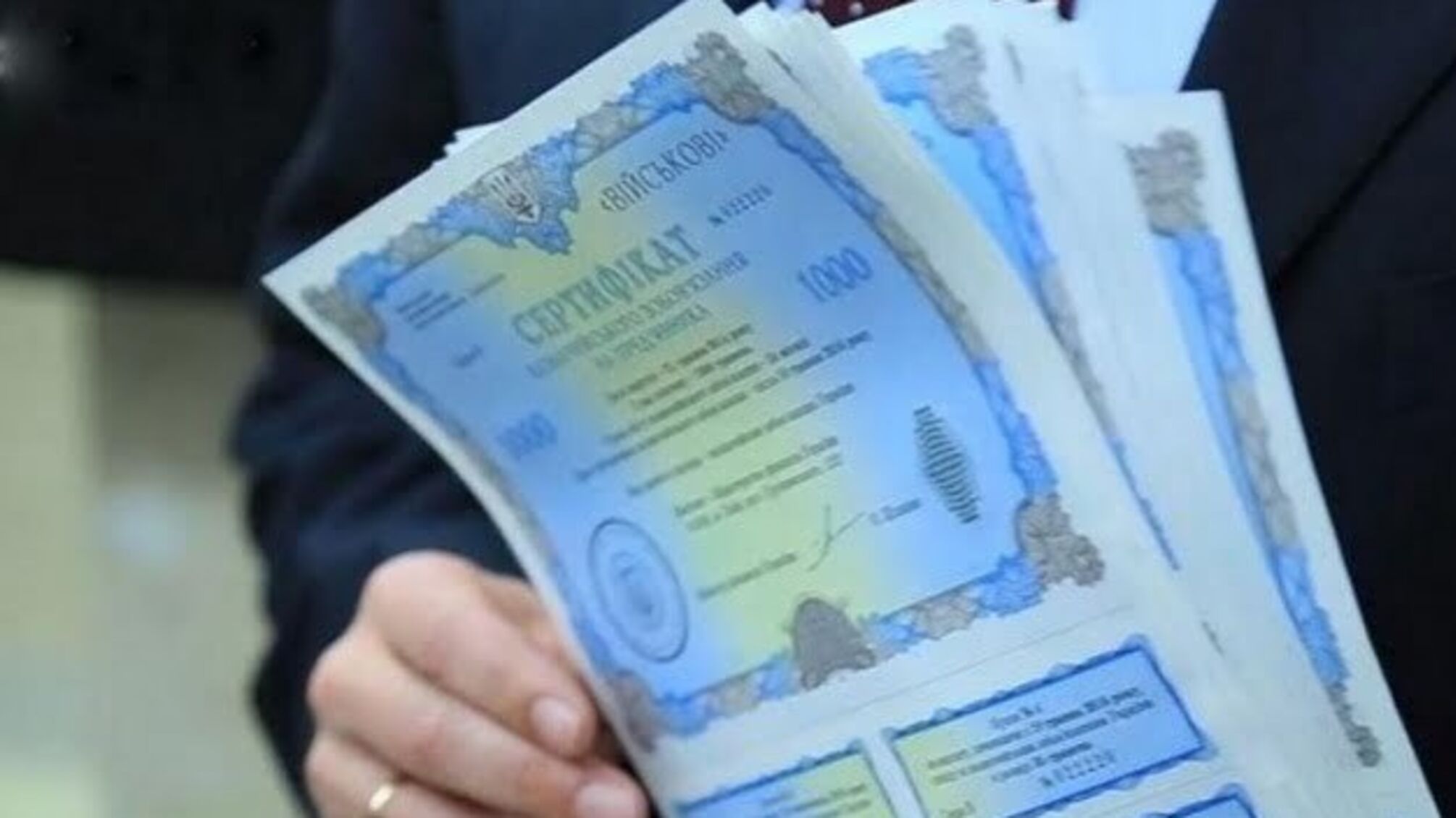 Мінфін розмістив облігації на 11,4 мільярда гривень