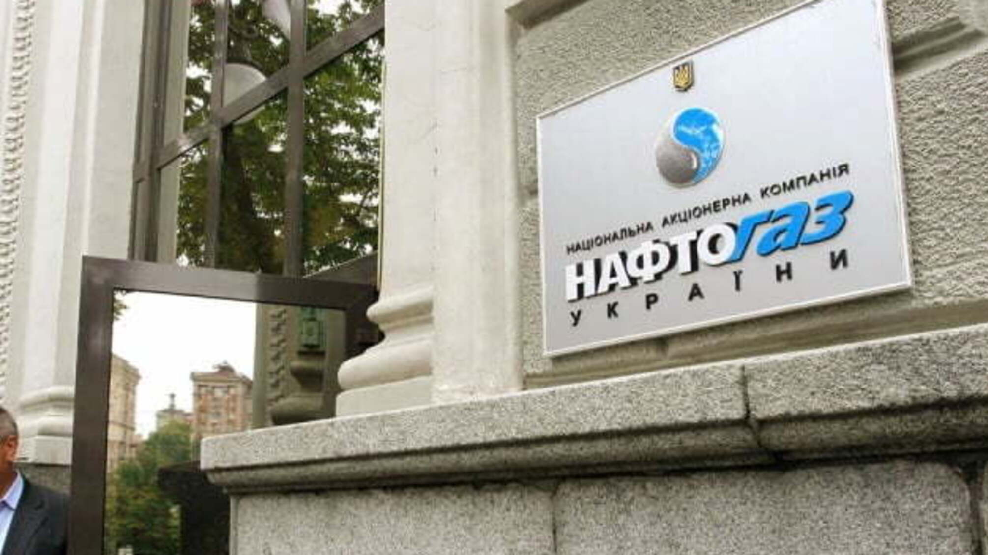Нафтогаз за 10 місяців збільшив клієнтську базу в чотири рази