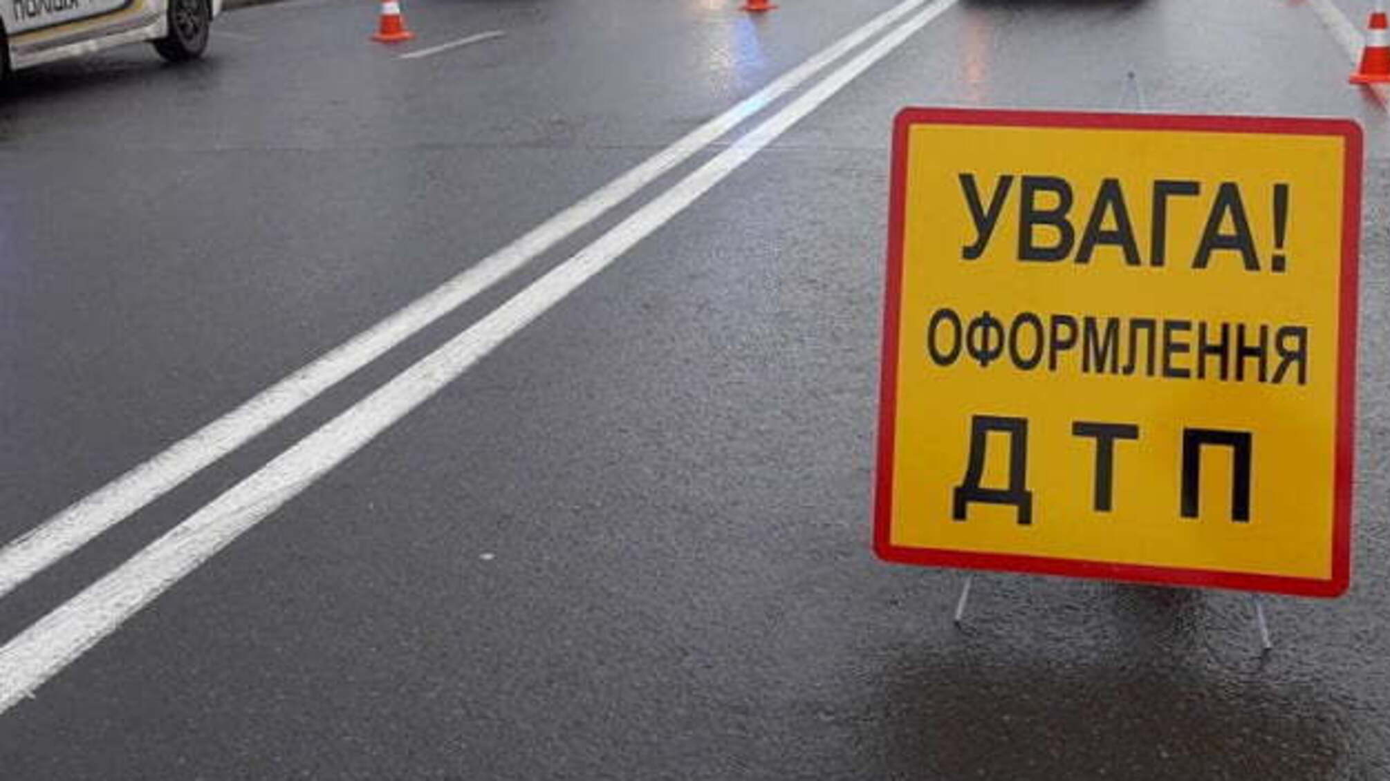 На дорогах України з початку року загинули 39 дітей