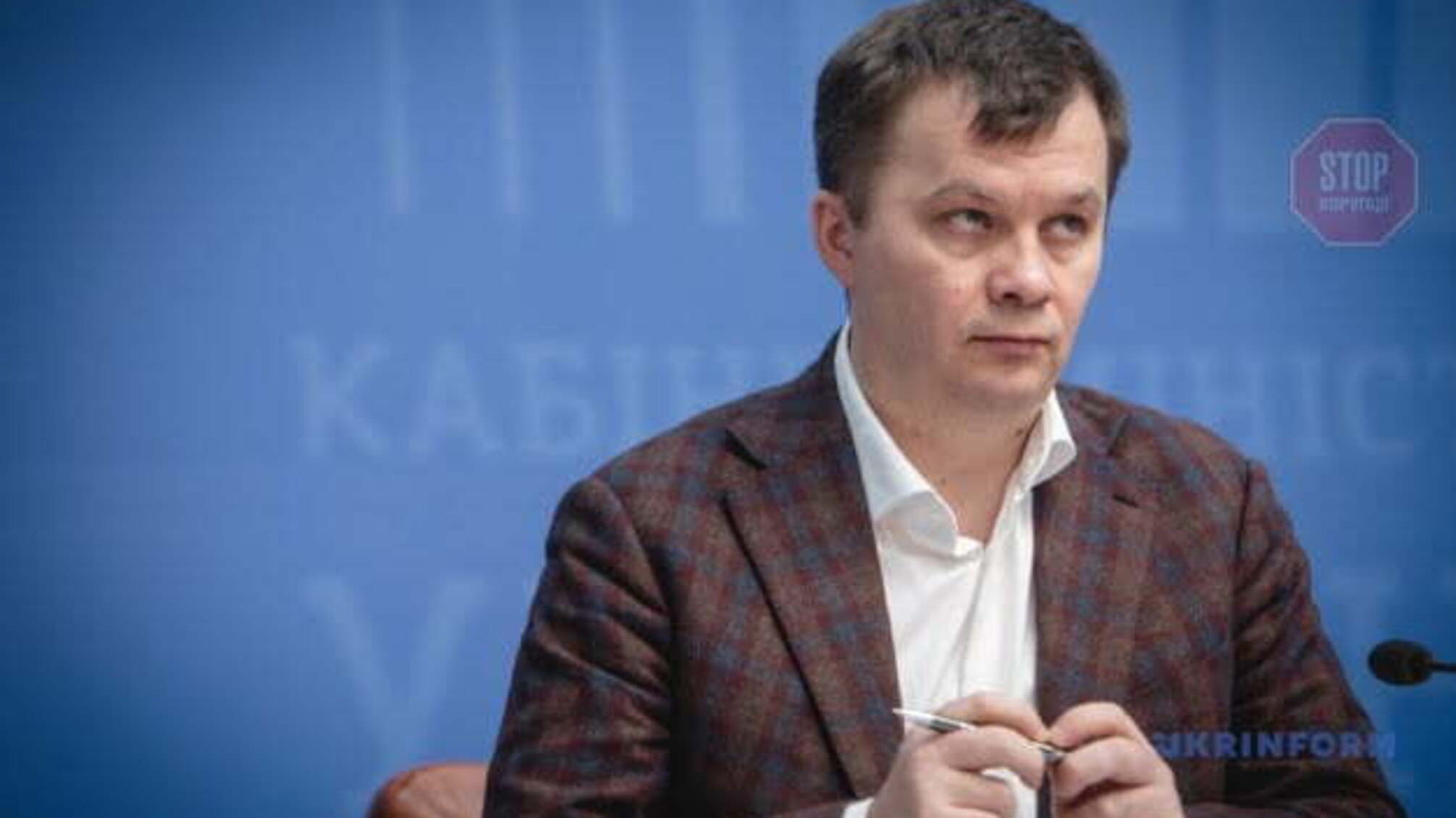 Радника Єрмака Милованова призначили головою наглядової ради ''Укроборонпрому''