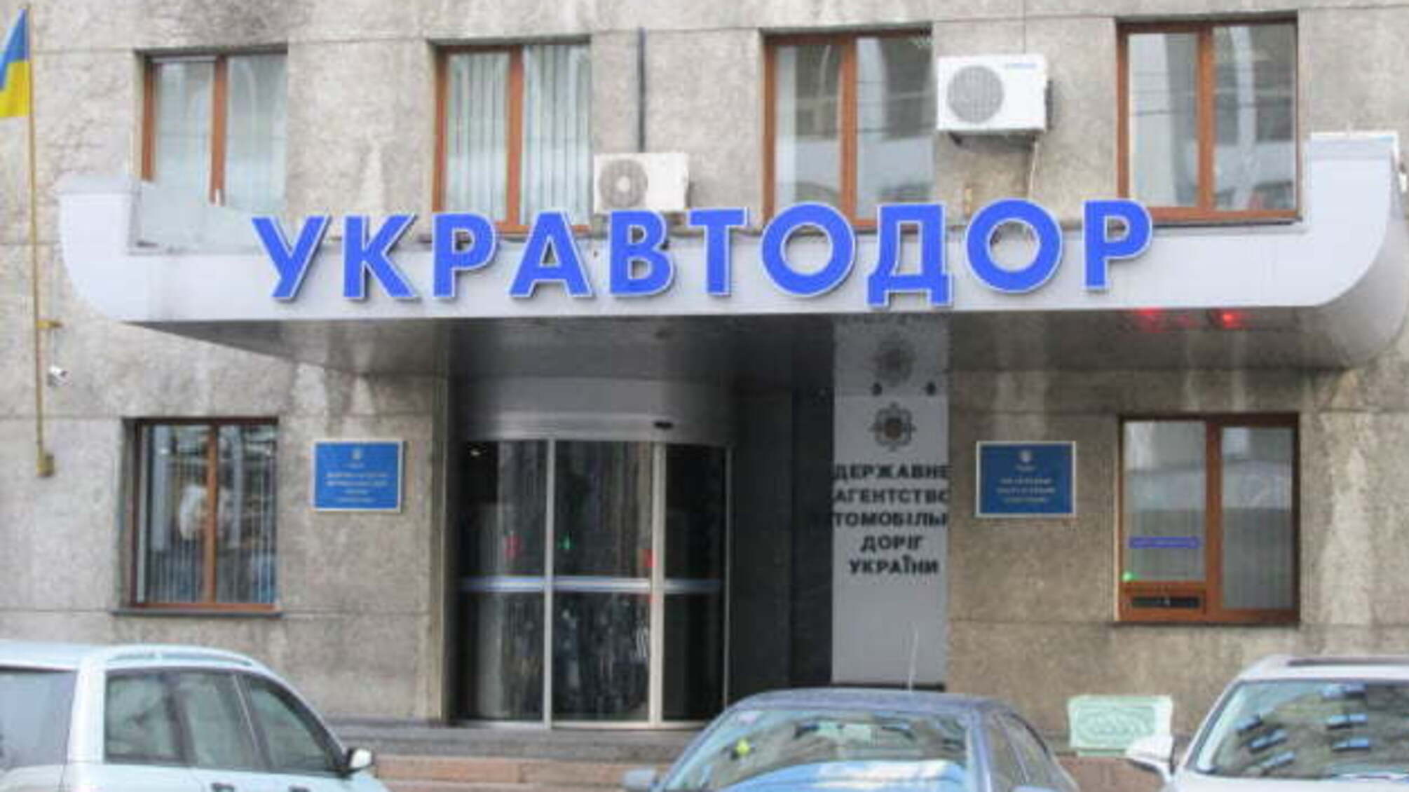 Standard & Poor's надала Укравтодору кредитний рейтинг після випуску єврооблігацій