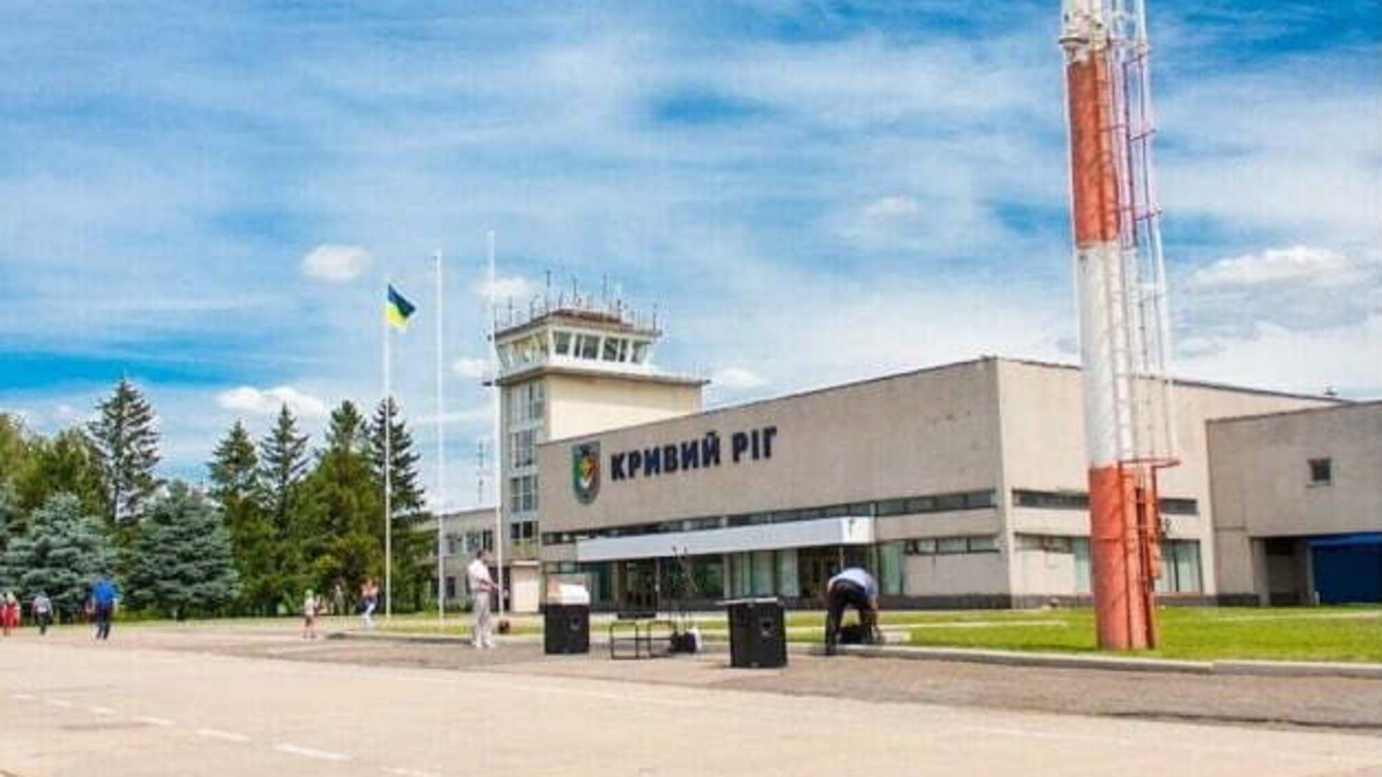 Рейси з Києва до Кривого Рога літатимуть щотижня - Зеленський