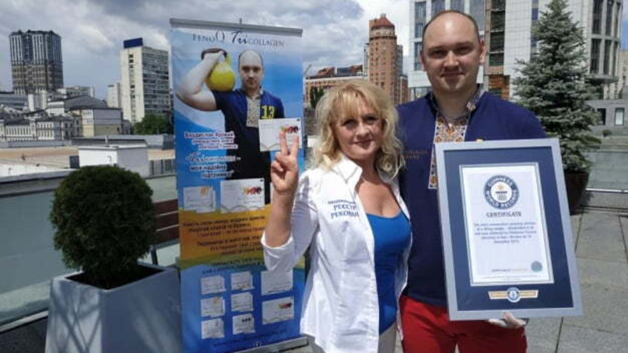 Досягнення українського гирьовика внесли до Книги рекордів Гіннеса