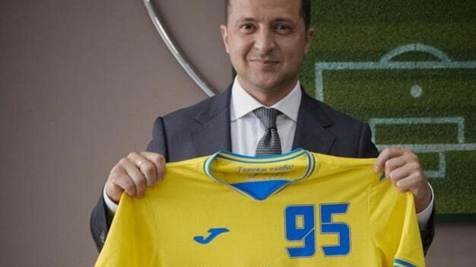 Зеленський про нову форму збірної України з футболу: Вона точно особлива