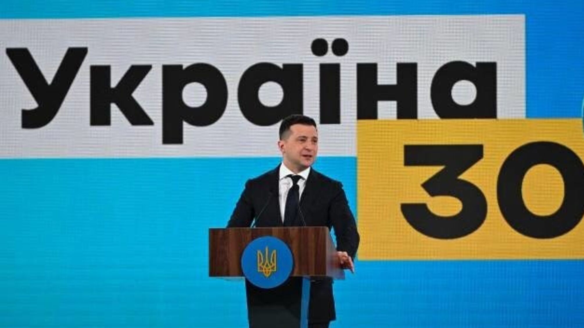 Президент Зеленський презентував програму «Здорова Україна»
