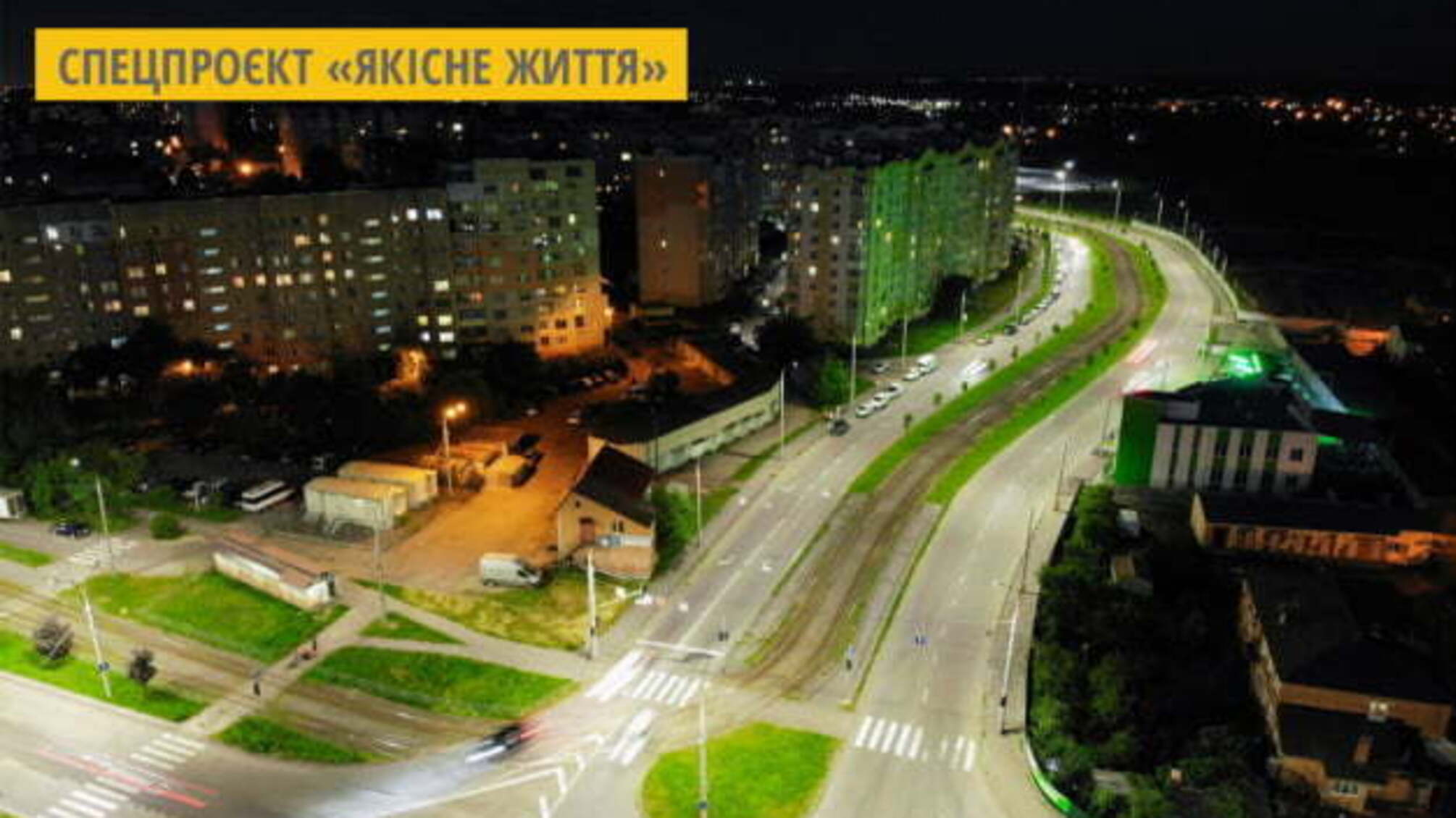 У Вінниці модернізували освітлення п'яти магістралей