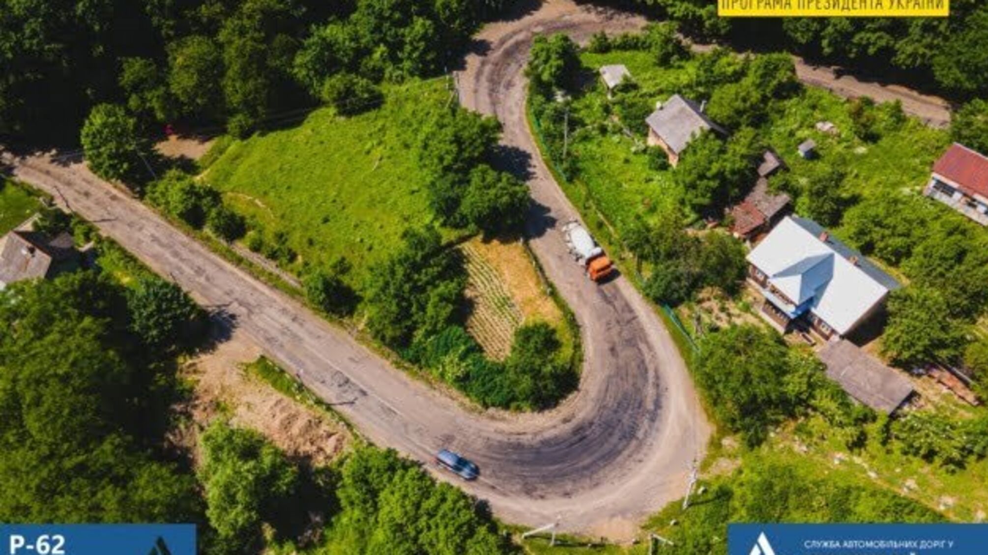 На Буковині почали ремонтувати гірську дорогу Судилівського спуску