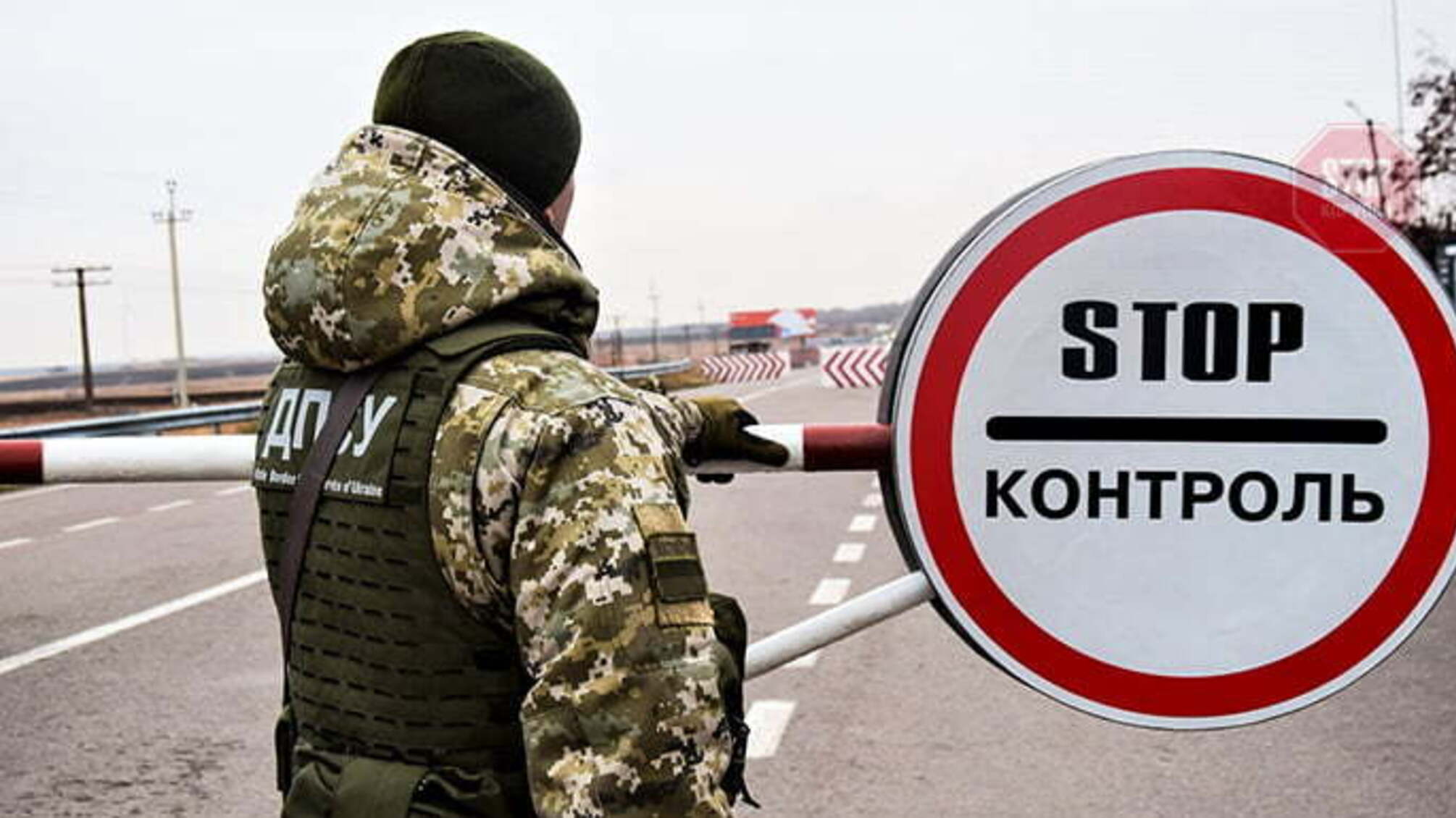 Європейська солідарність вимагає заборонити пасажирське сполучення з РФ