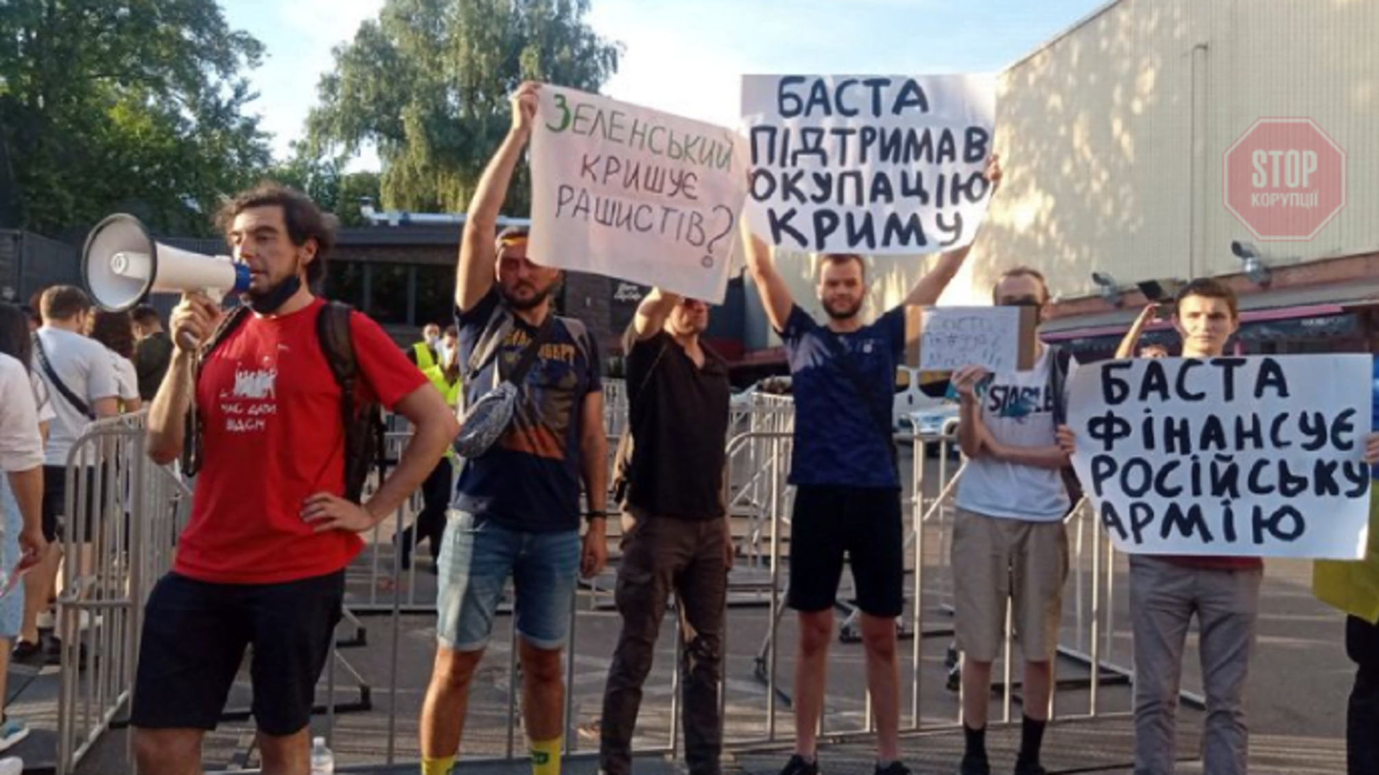 ''Зеленський кришує рашистів?'': у столиці активісти намагаються зірвати концерт репера Басти