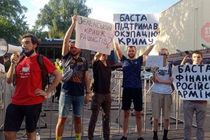 ''Зеленский крышует рашистов?'': в столице активисты пытаются сорвать концерт рэпера Басты