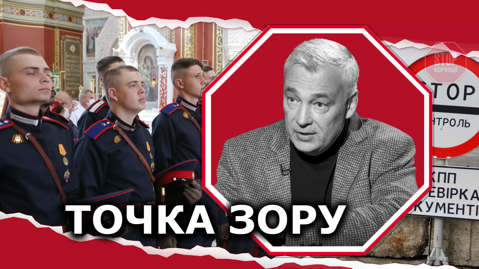 «Козаки» окупованої Луганщини заявили про можливість входження до «Всевеликого війська Донського»