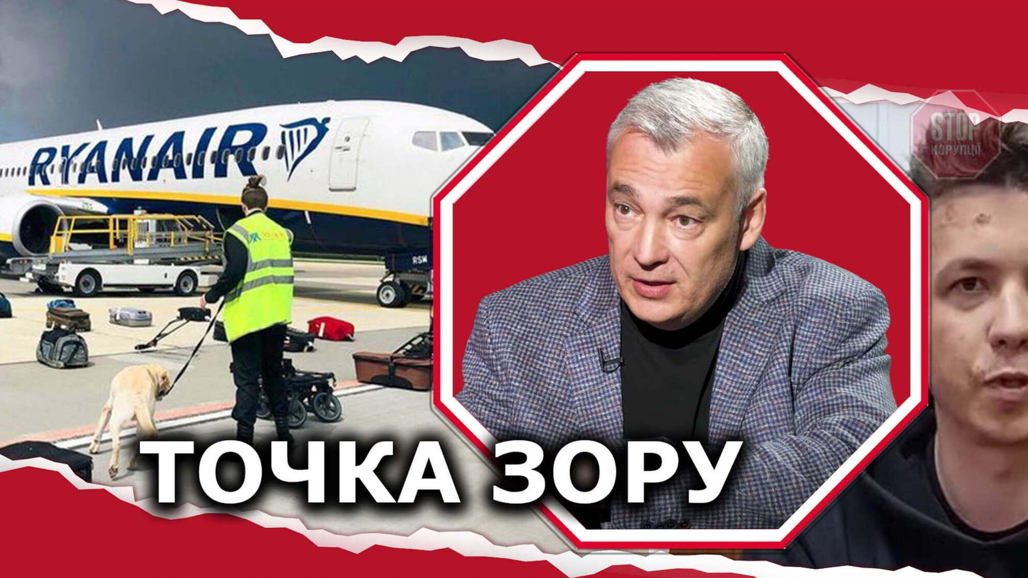 Хто злив Протасевича? Проросійські фігури в білоруській опозиції могли сприяти затриманню журналіста
