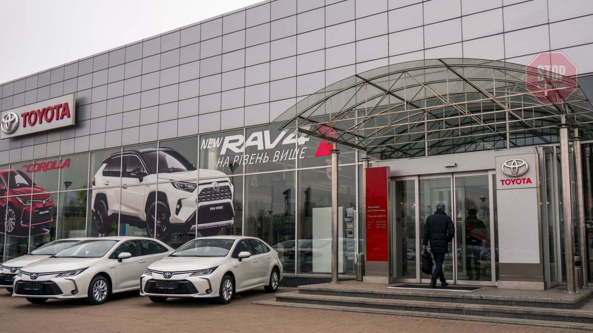 «Тойота-Україна»: не підмажеш — не поїдеш