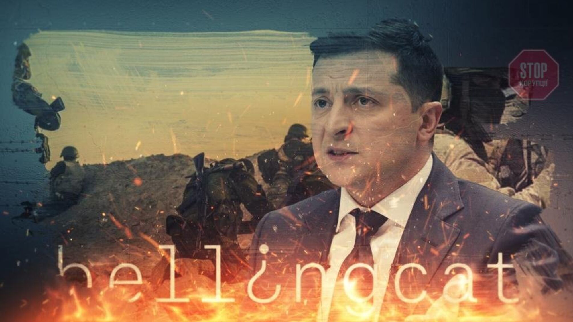 “Вагнергейт” як тест на істину, або чому Bellingcat і досі не опублікував анонсоване розслідування?