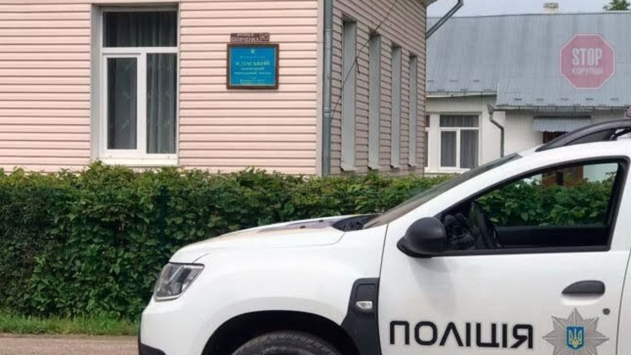 У Чернівецькій області сталося масове отруєння дітей в дитсадку (фото)