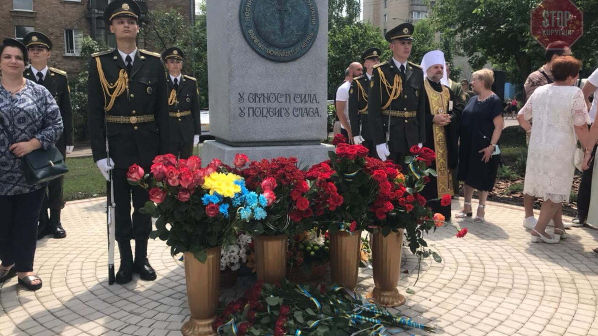 У Києві відкрили сквер на честь розвідника Шаповала: боротьба за цю ділянку тривала три роки