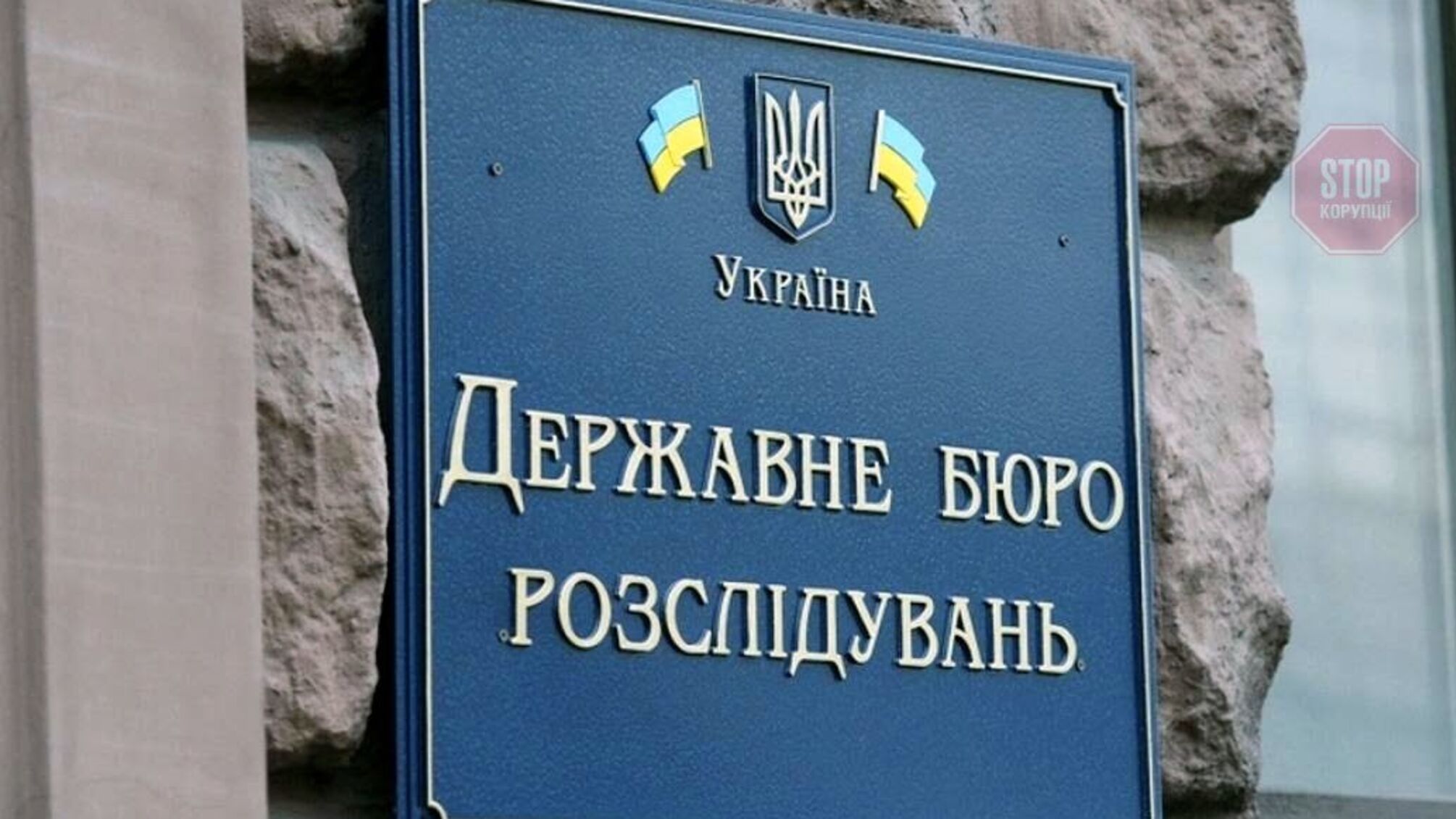ЖК «Стэнфорд» в Печерске возводят незаконно? ГБР расследует застройку земли оборонного завода