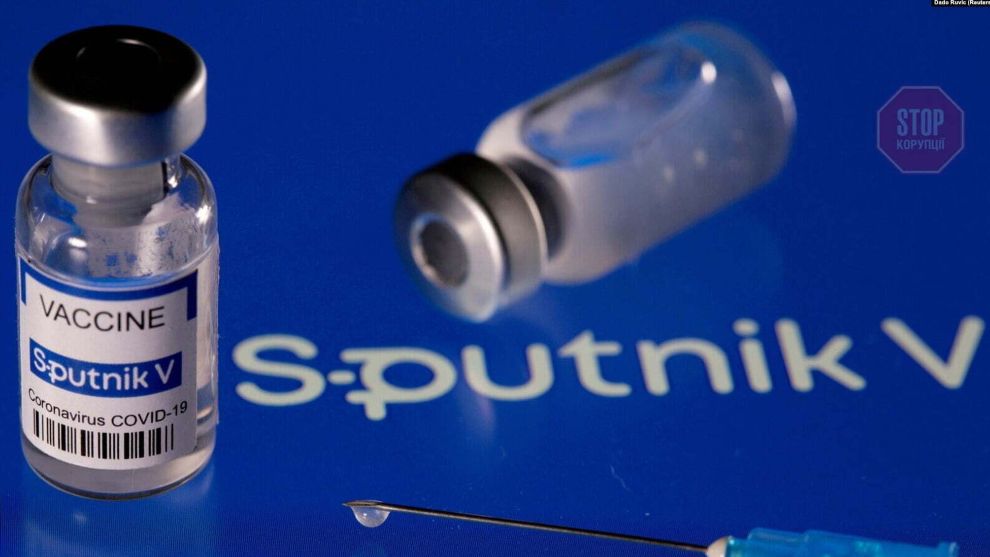 ВООЗ перевірила завод з виробництва вакцини Sputnik V: виявили проблеми