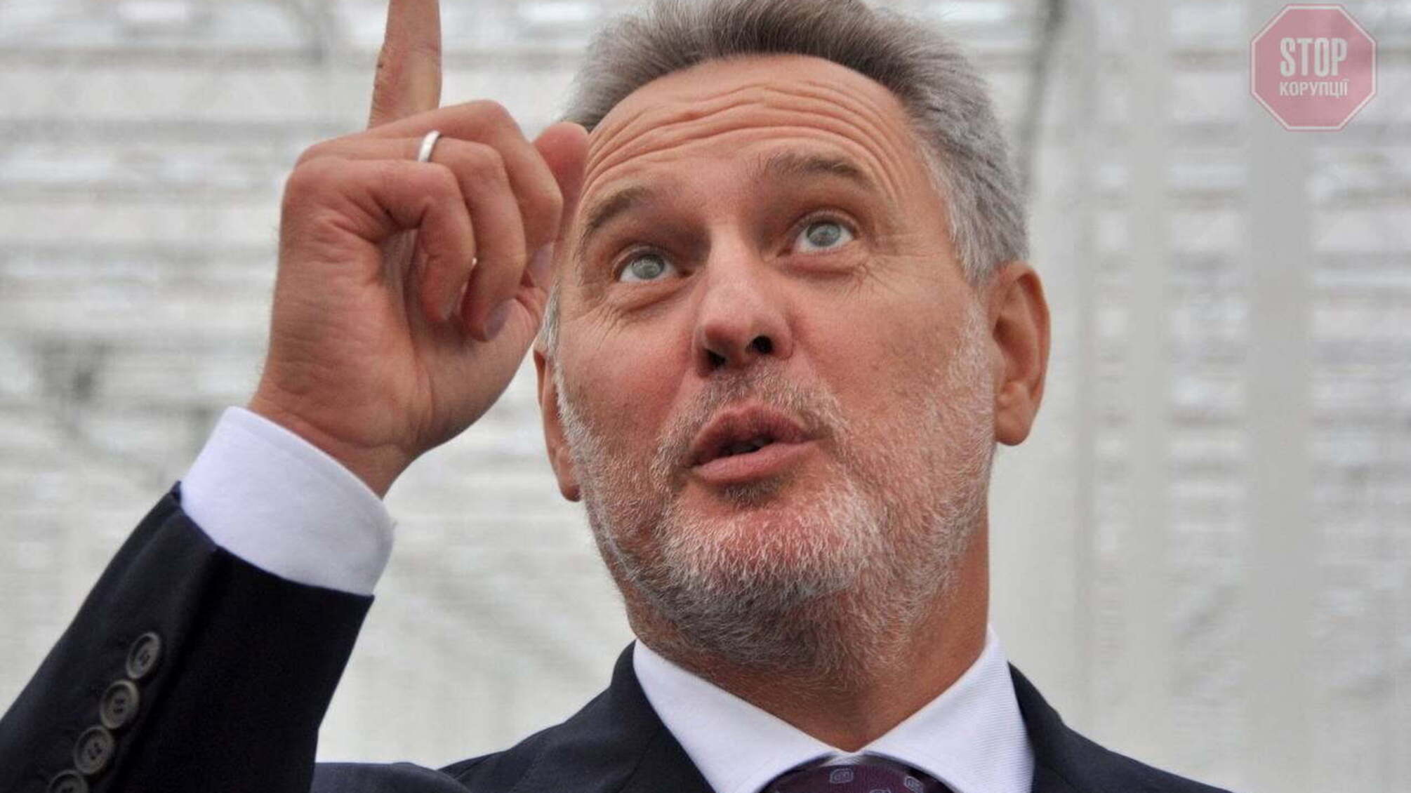 РНБО запровадила санкції проти Фірташа та Фукса