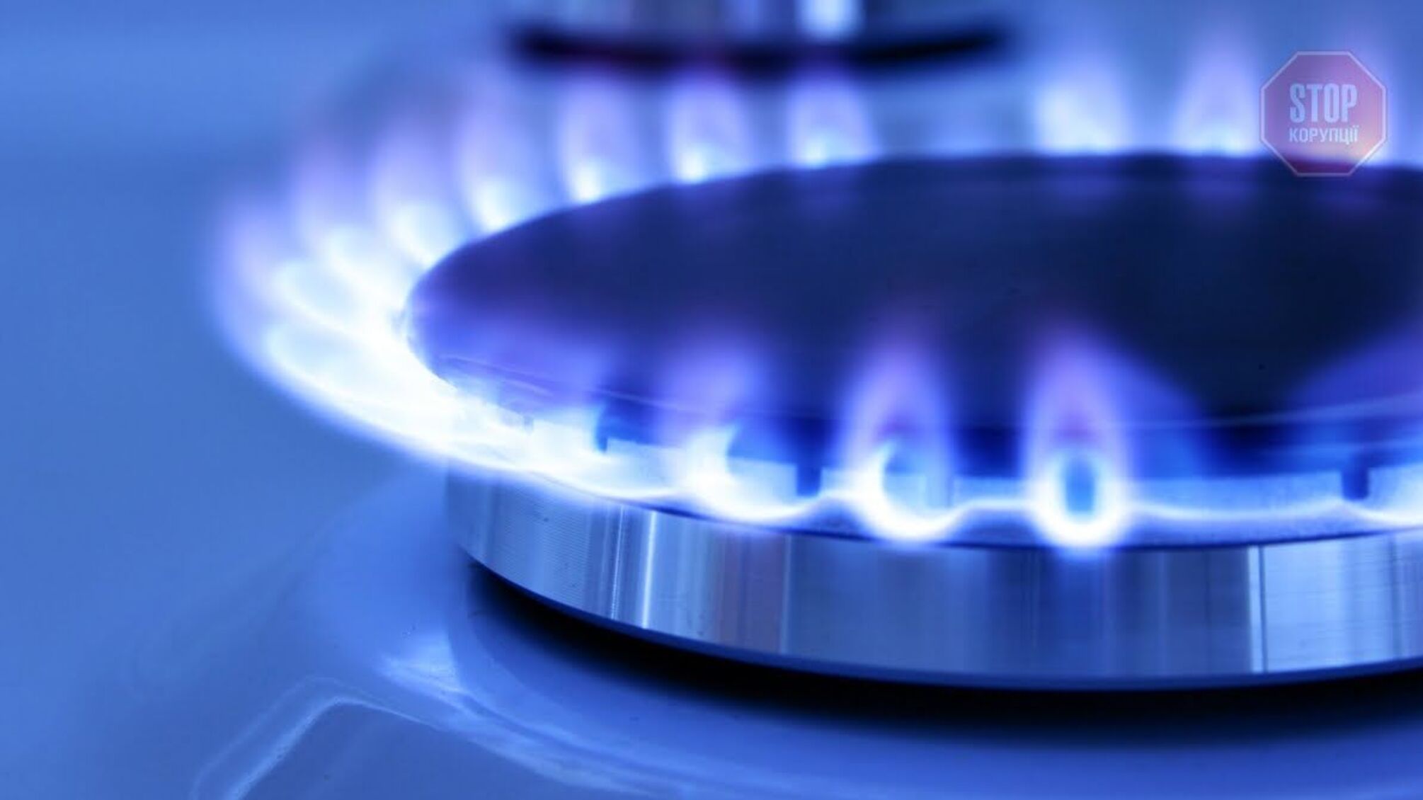 Украинцам могут значительно повысить цены на газ