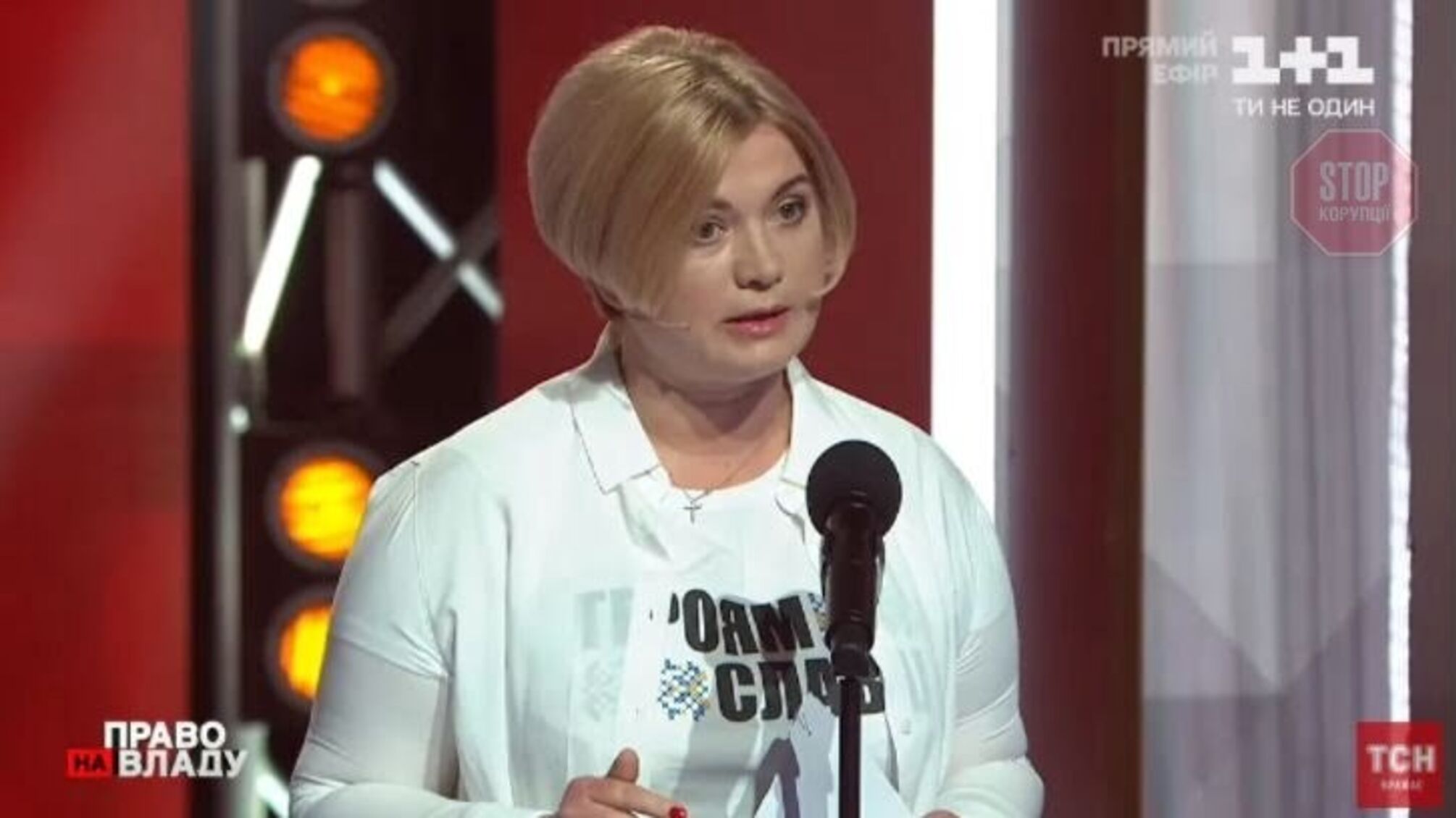 “Забирали людей без геніталій”: Геращенко розповіла про сексуальне насильство терористів з ЛДНР