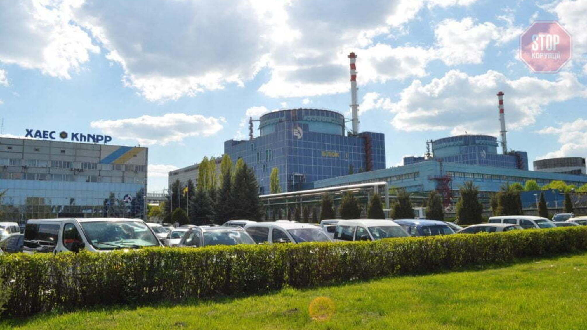На Хмельницькій АЕС аварійно зупинився блок