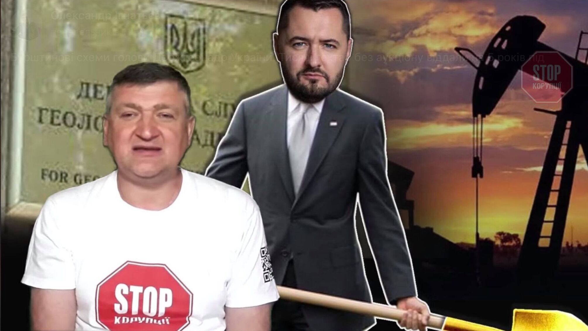 Суд скасував спецдозвіл на видобуток бурштину на Житомирщині