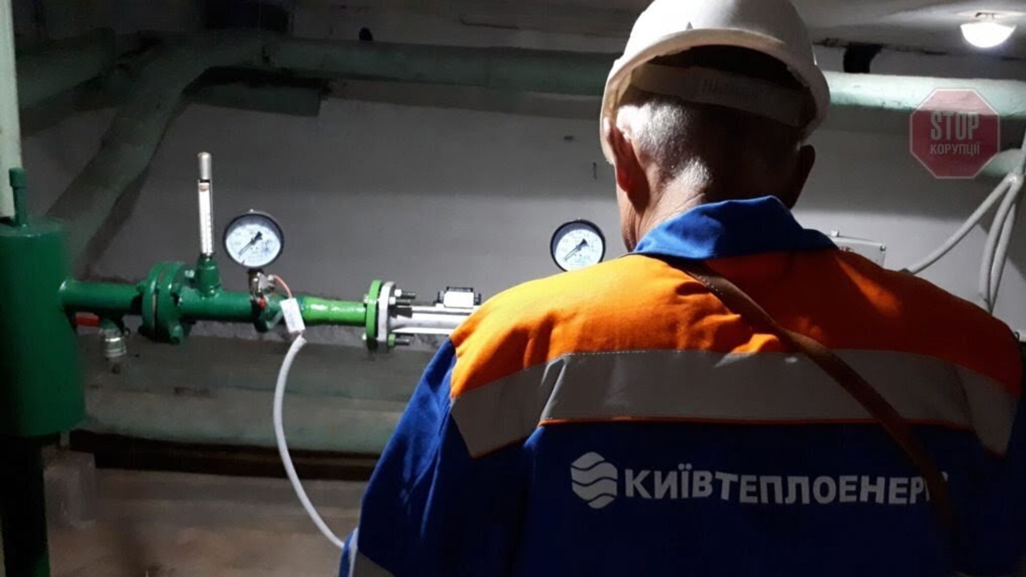 Прокуроры и налоговики снова пришли в 'Киевтеплоэнерго'
