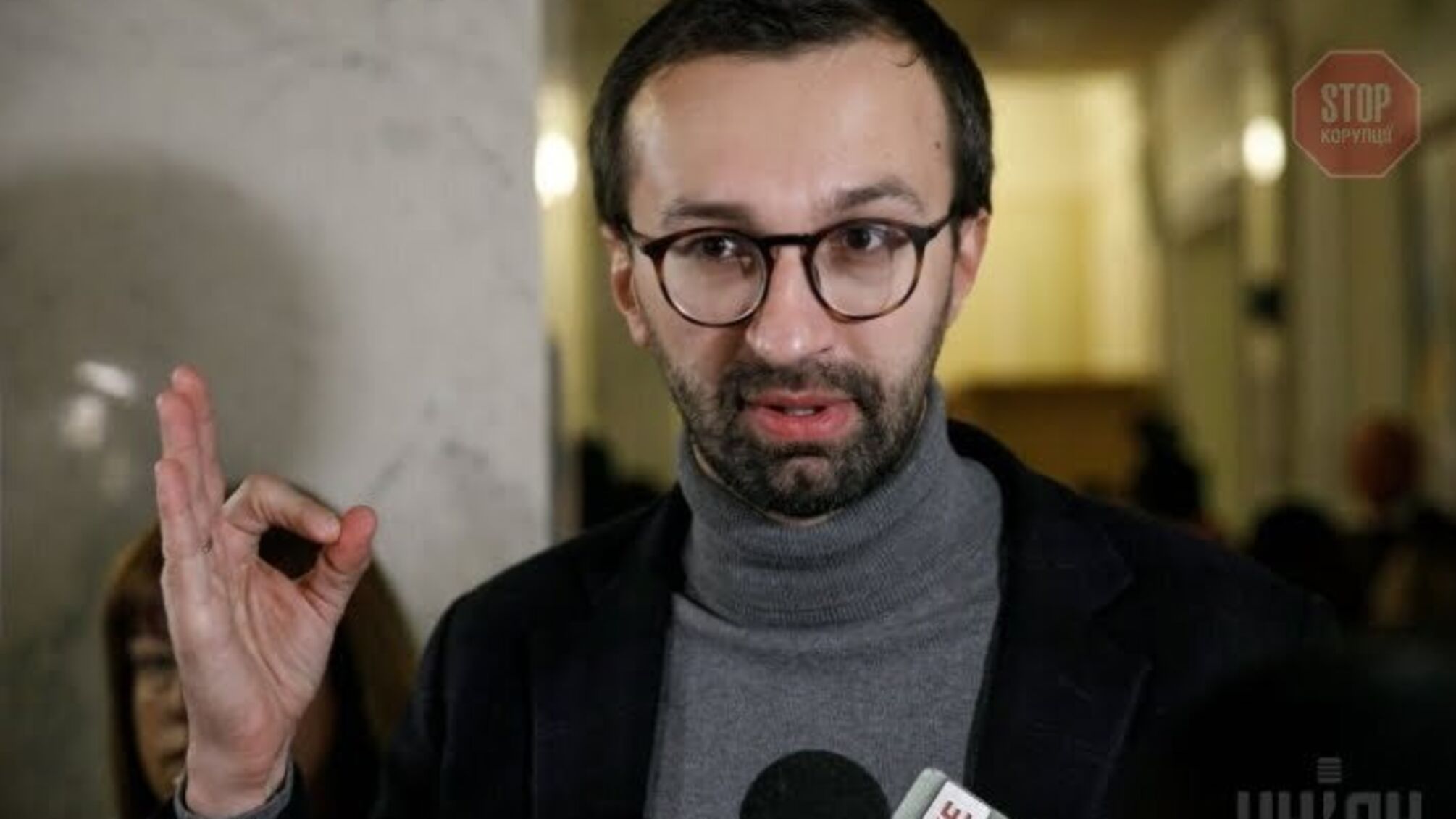 Лещенко назвал дату, когда покинет наблюдательный совет «Укрзализныци»