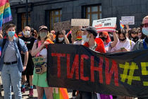 У Києві під ОПУ мітингують представники ЛГБТ: що вимагають