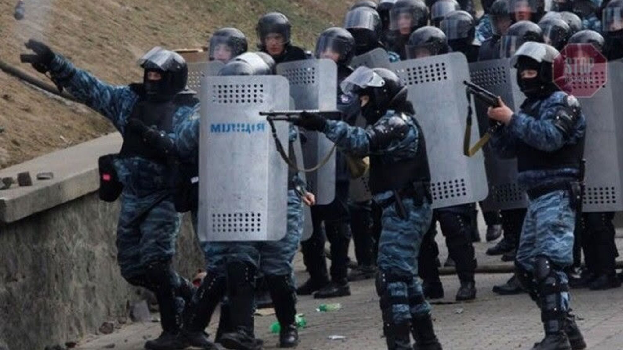 Расстрел активистов Евромайдана: трех беркутовцев будут судить заочно