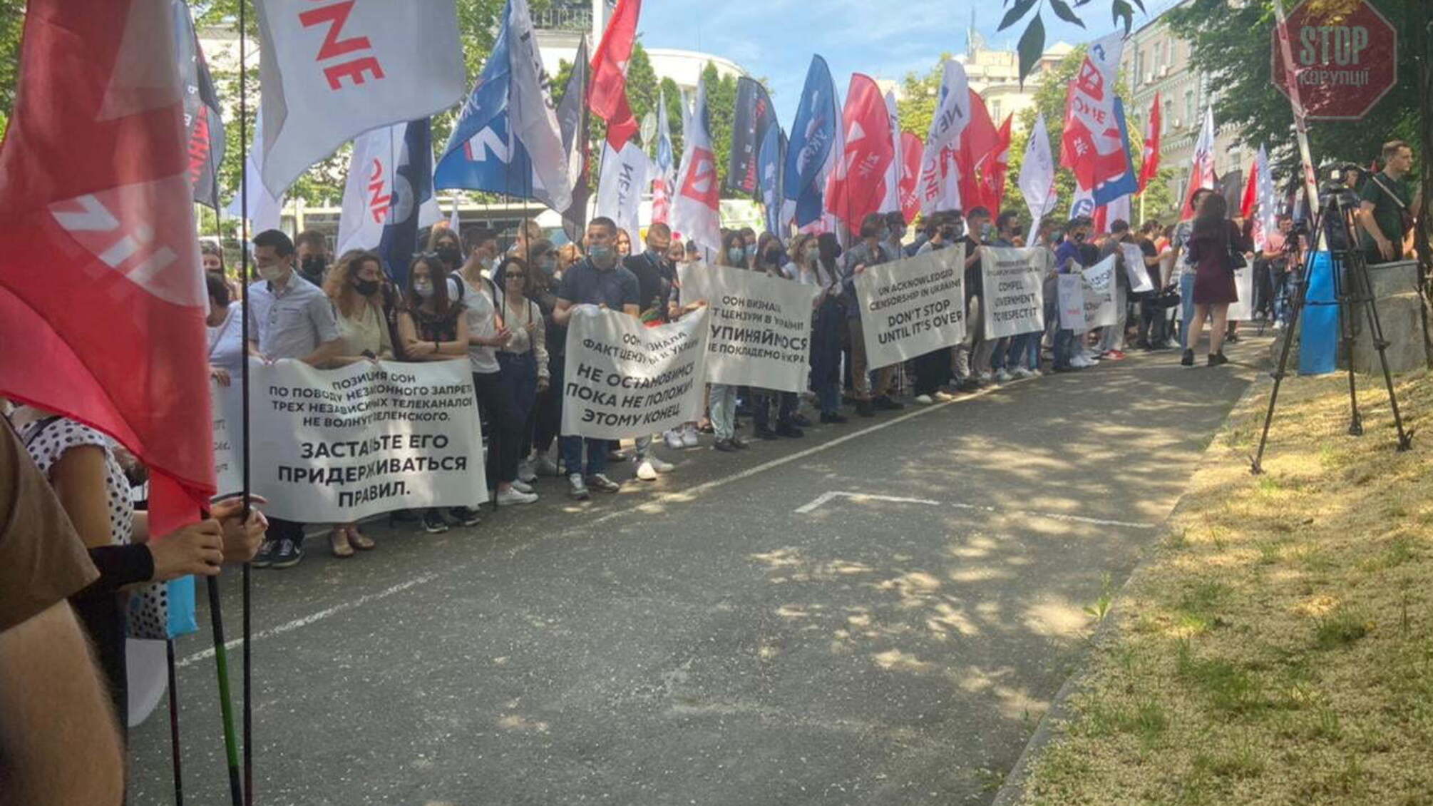 У офиса ООН митингуют журналисты «каналов Медведчука»