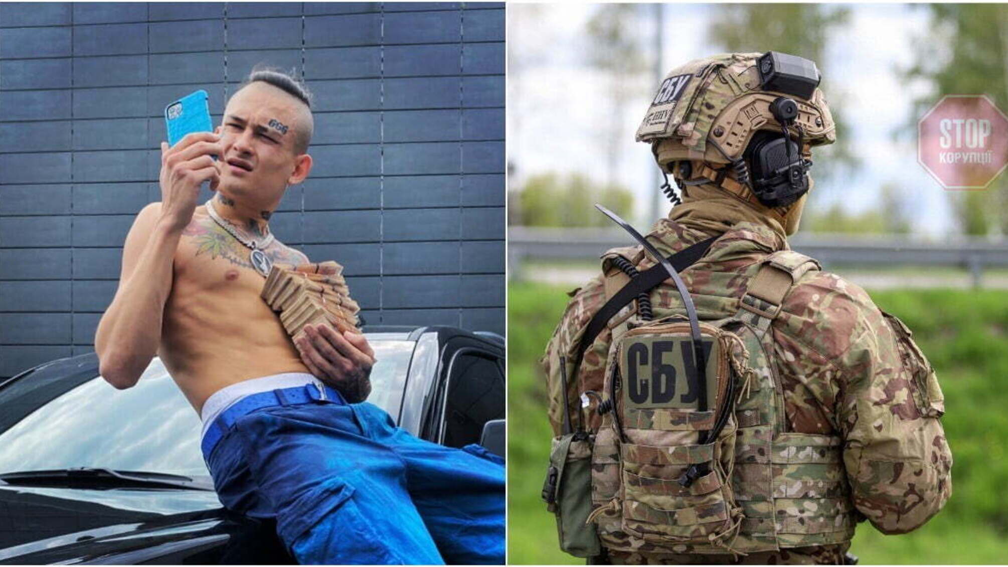 'Мы стоим на страже национальных интересов Украины': в СБУ отреагировали на иск Моргенштерна