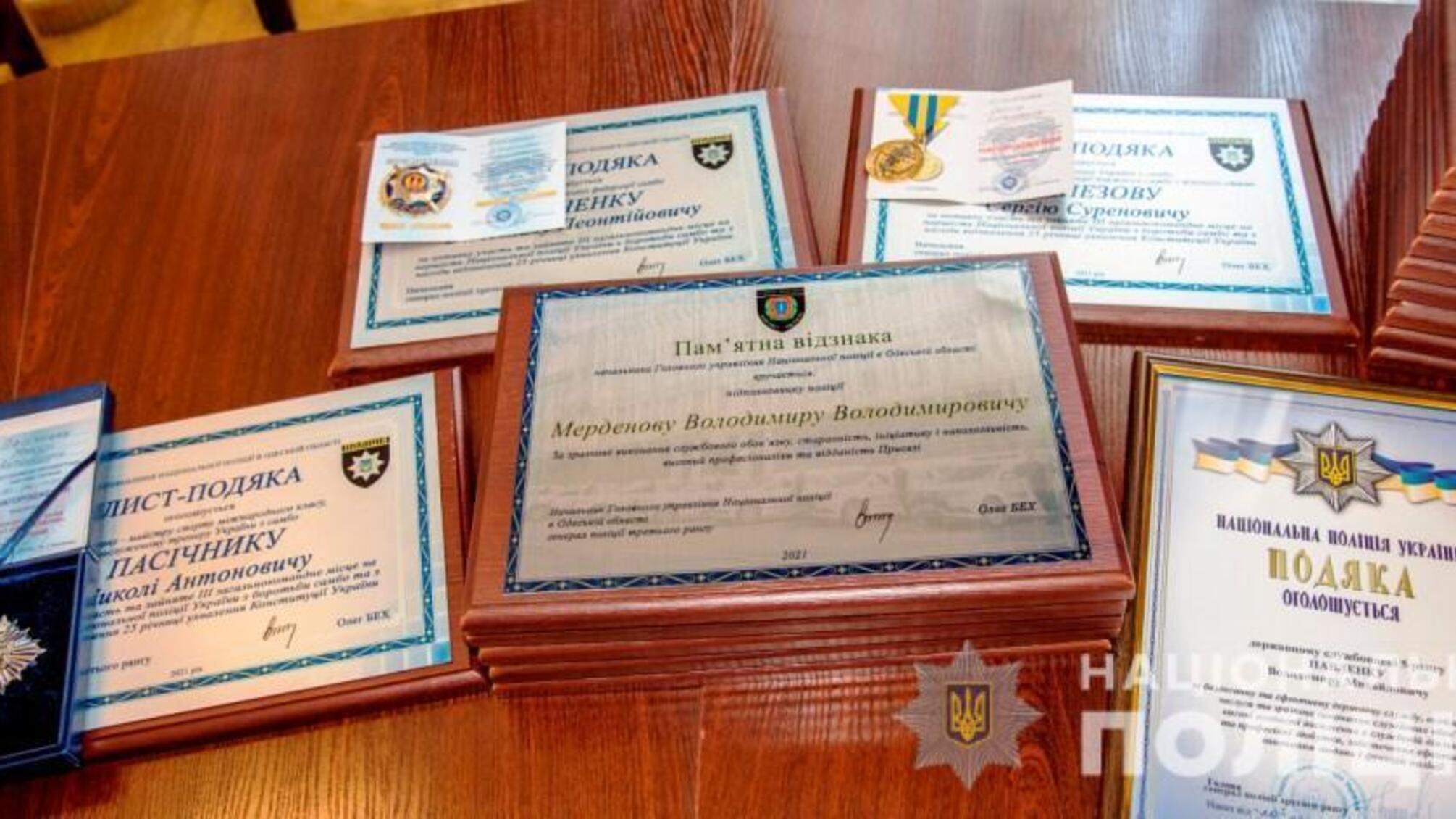 Очільник поліції Одещини Олег Бех вручив відзнаки кращим працівникам, ветеранам правоохоронних органів та спортсменам