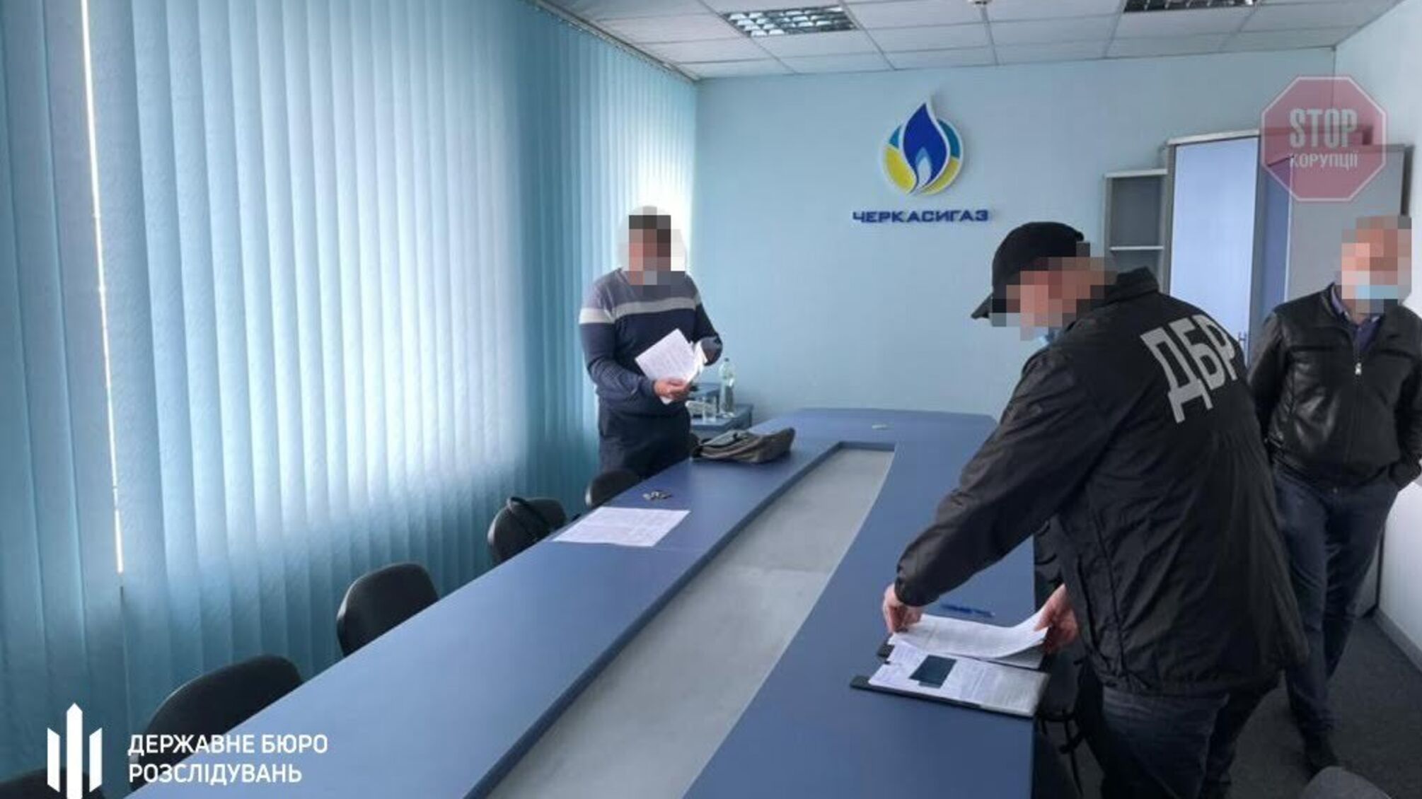 Зловживання на 1,5 мільярда грн: в Міненерго ДБР проводить обшуки