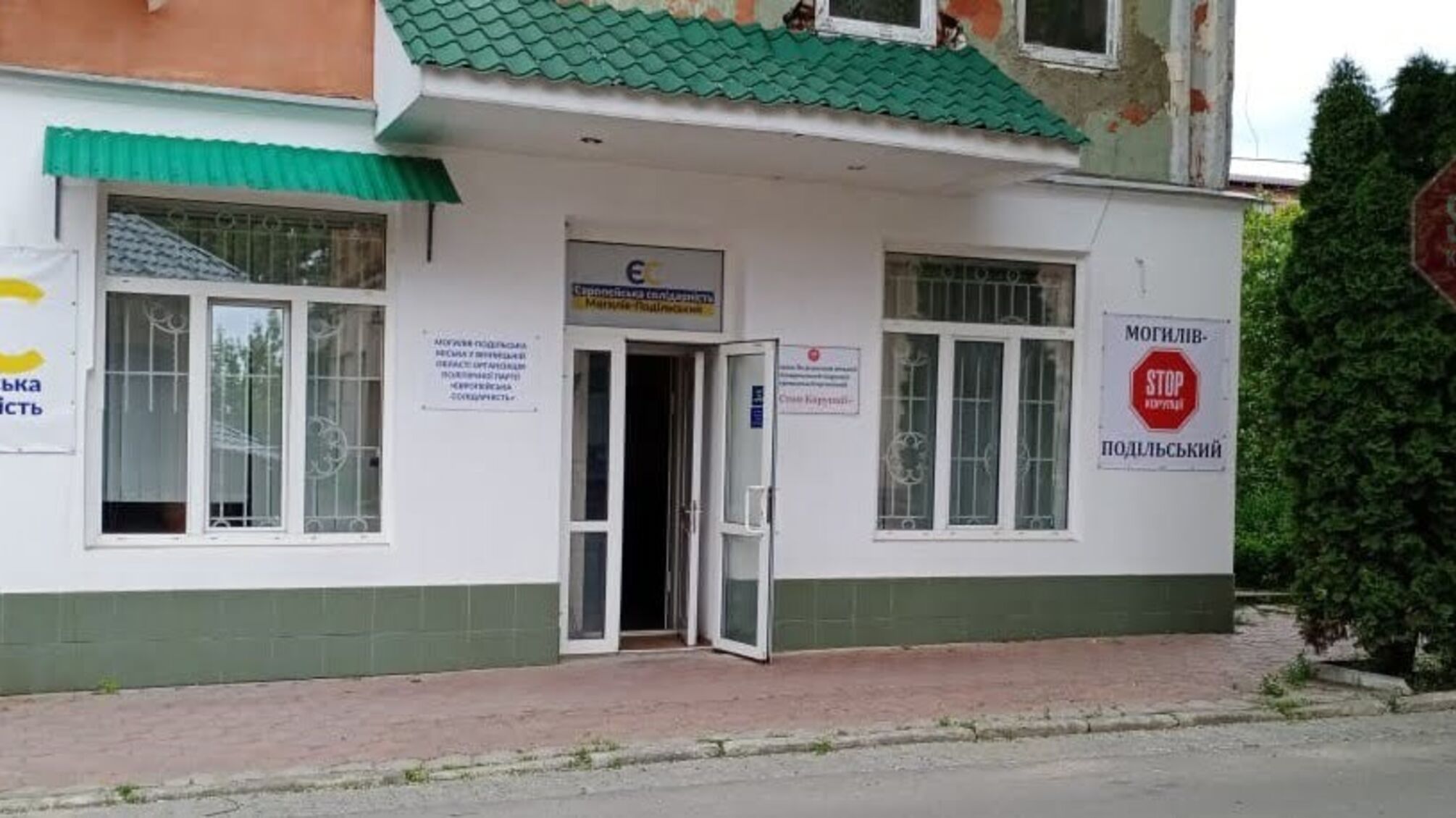 На кордоні з Молдовою відкрили офіс «Стоп корупції»