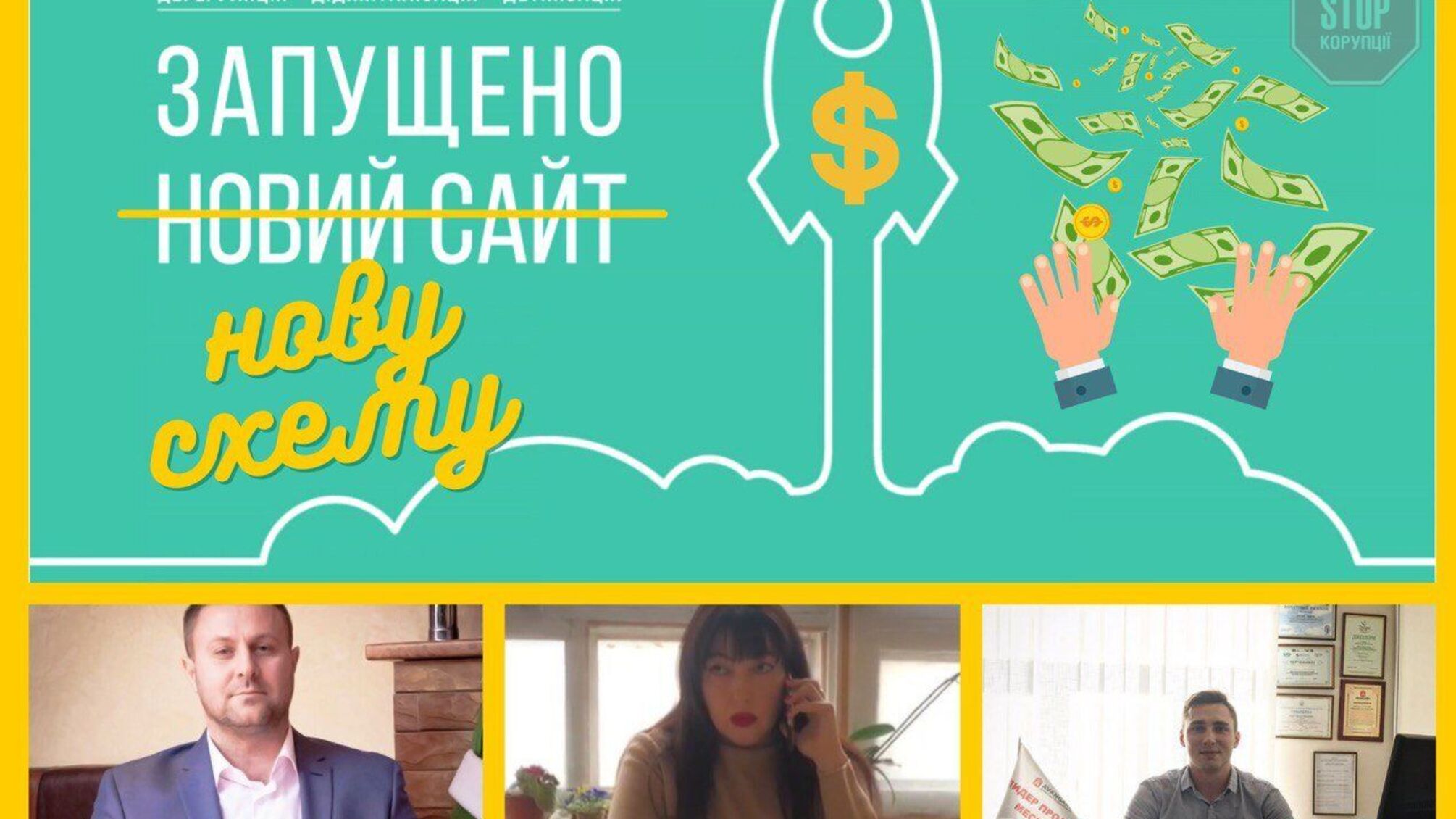 Днепровский хвост и Криворожское сердце: кого и как назначают в Госгеокадастр