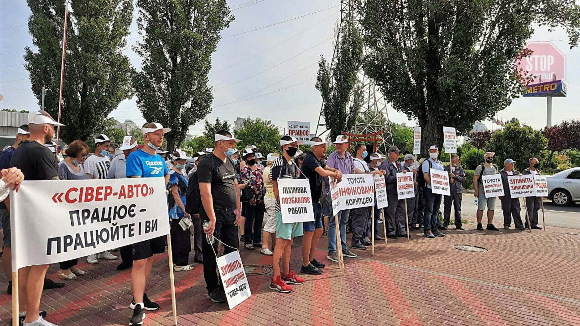 Працівники чернігівської «Тойоти» протестували у Києві: їх зустрічали з поліцією (фото)